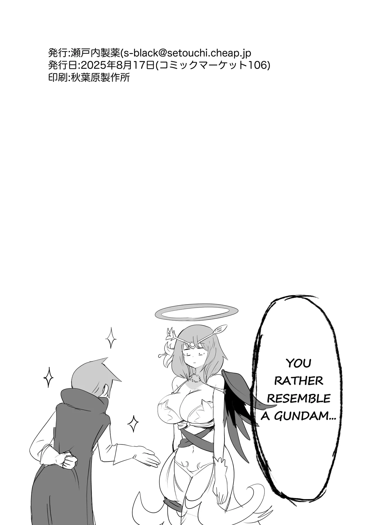 Monster Girl Quest! 4-Koma & Erotic Manga Theater: Spoiler Edition page 73 monster girl quest parody - big breasts monster girl hentai manga - read online free