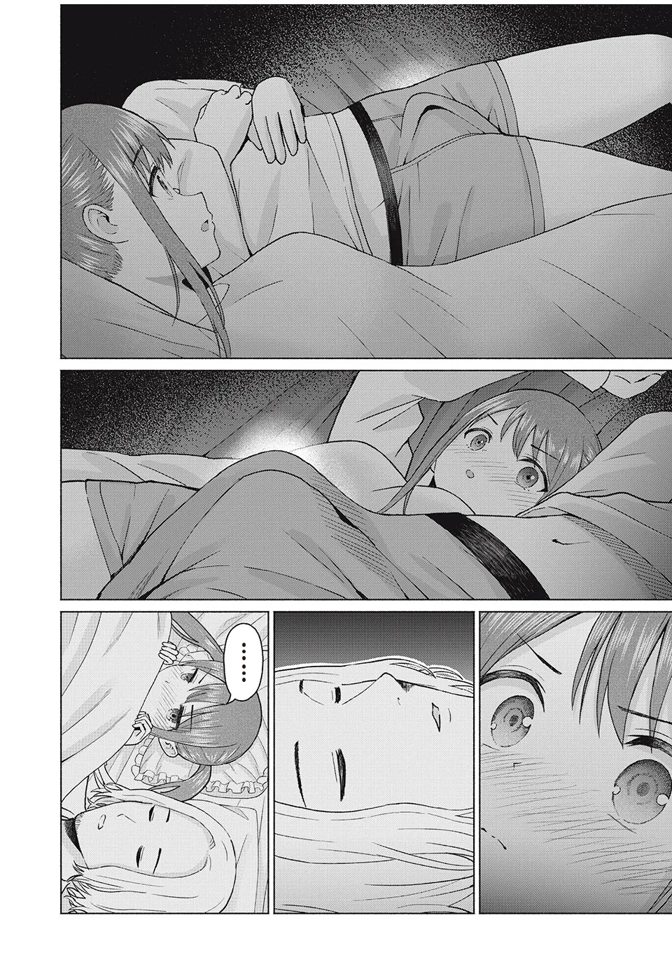 写真乐园！单行本地8卷+连载第79 - 94话 - Page 11