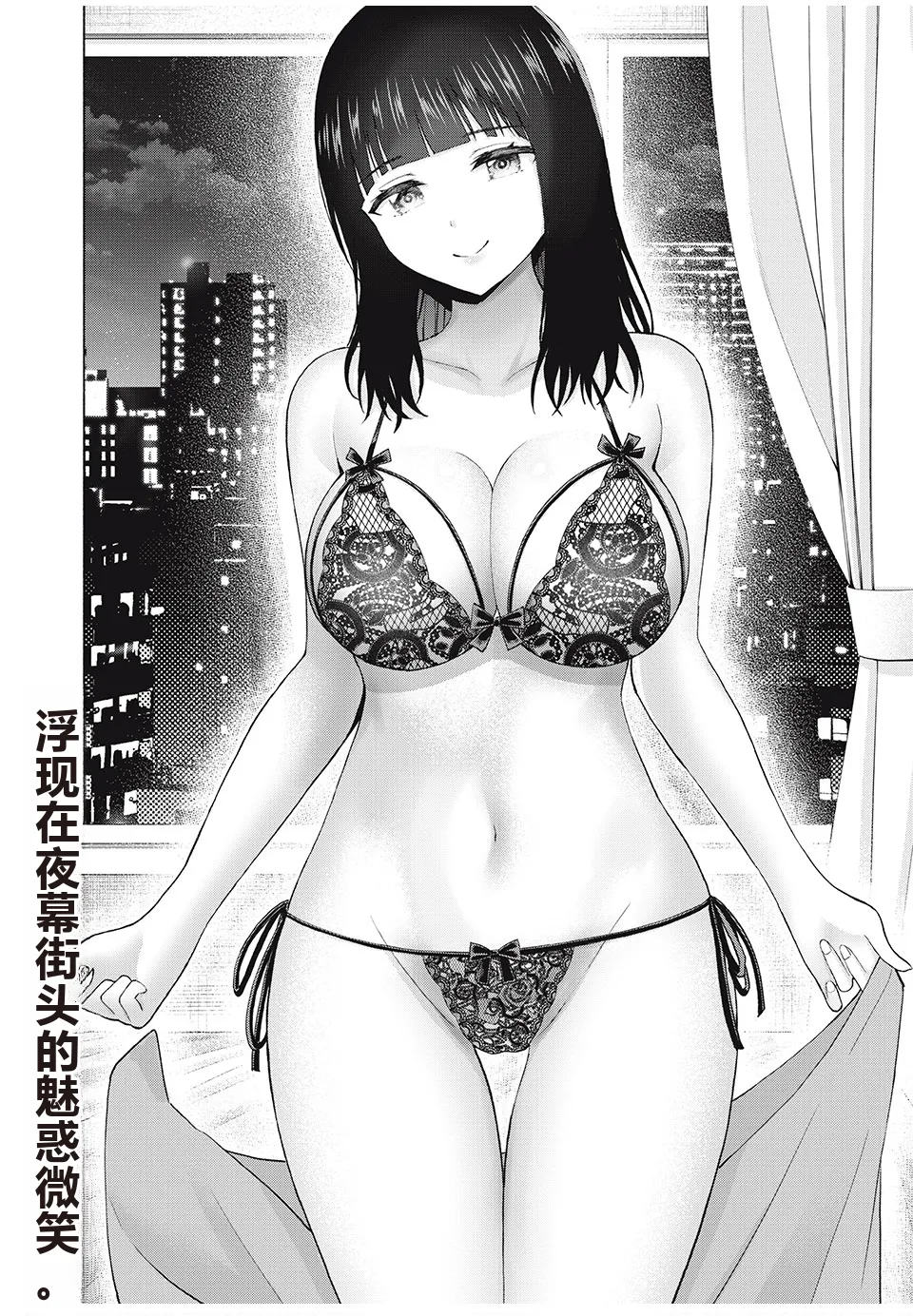 写真乐园！单行本地8卷+连载第79 - 94话 page 229 - rough translation hentai manga - read online free