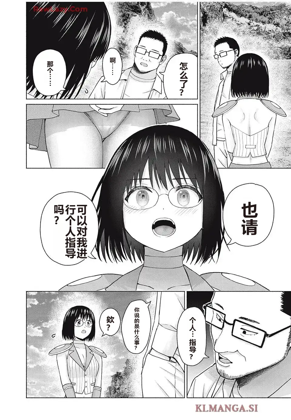 写真乐园！单行本地8卷+连载第79 - 94话 page 402 - rough translation hentai manga - read online free