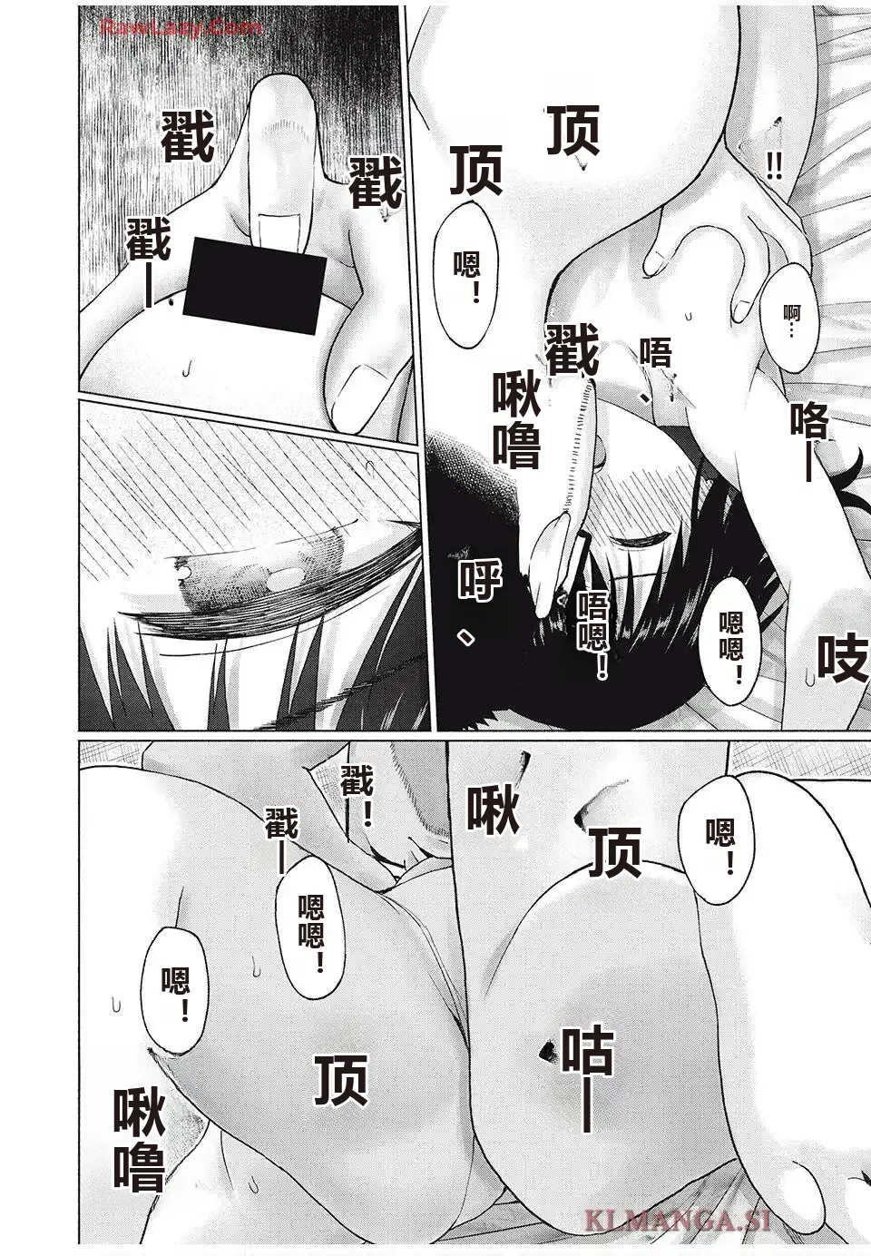 写真乐园！单行本地8卷+连载第79 - 94话 page 477 - rough translation hentai manga - read online free
