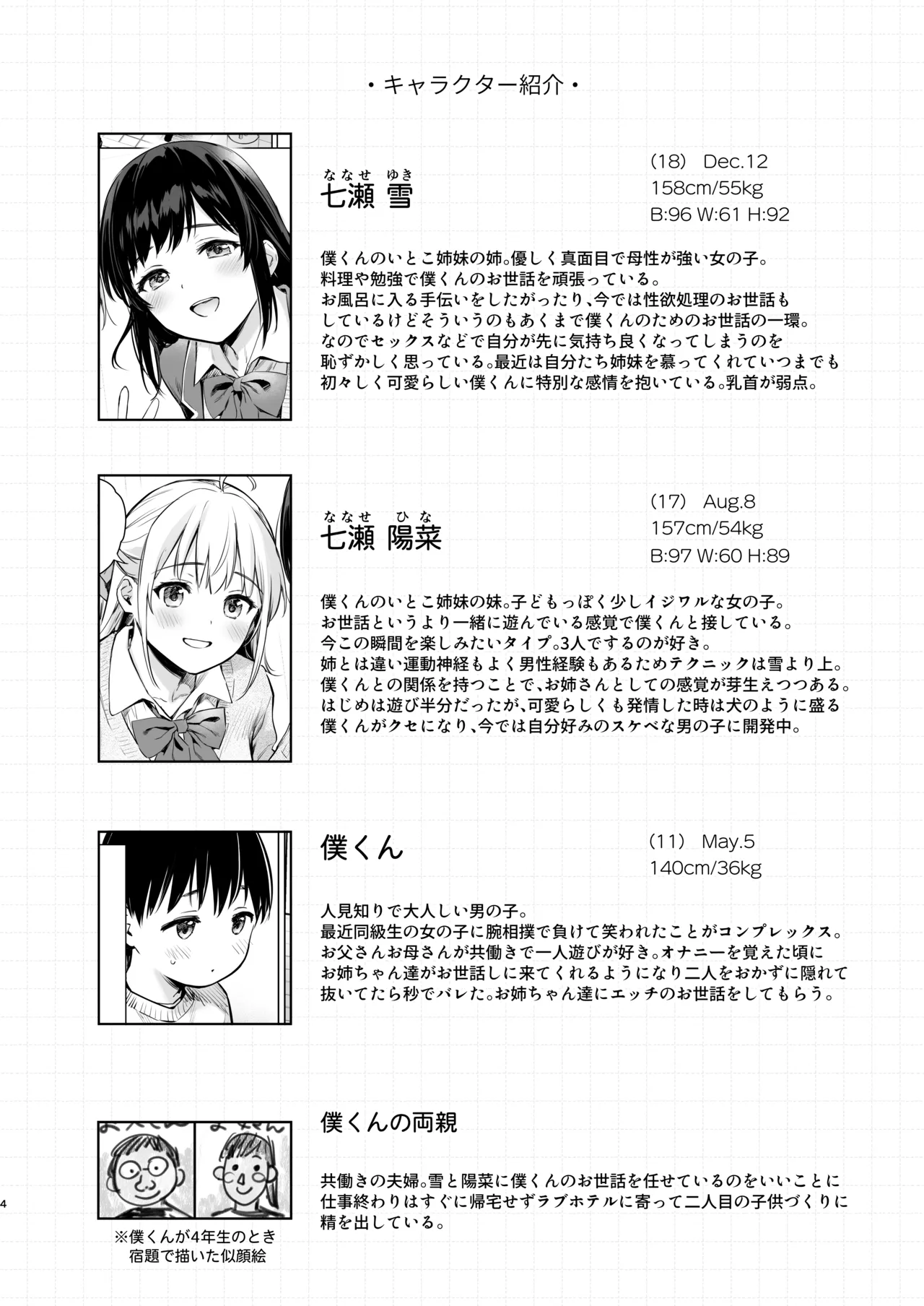 Preview page 3