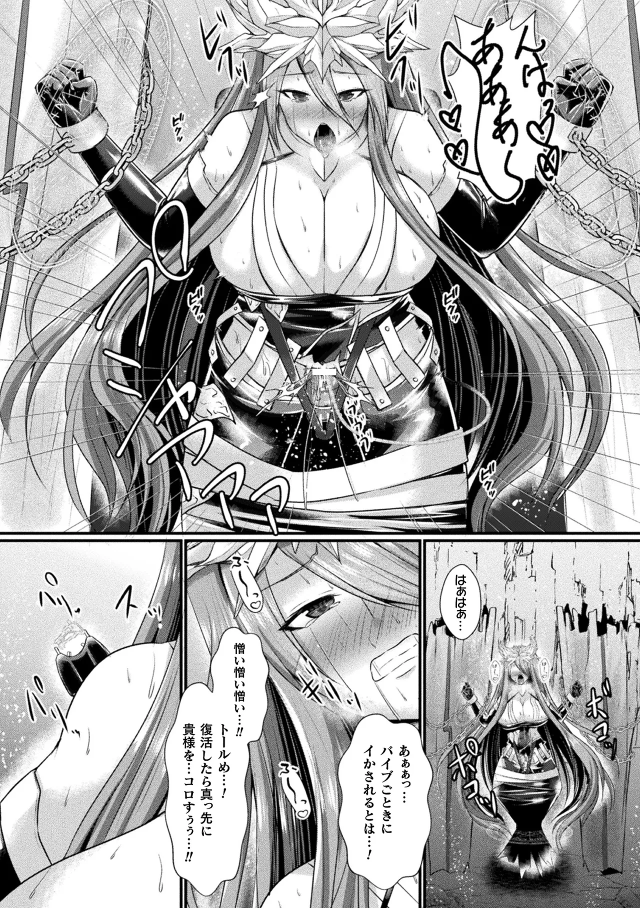 Kukkoro Heroines Vol. 48 page 136 - squirting elf hentai manga - read online free