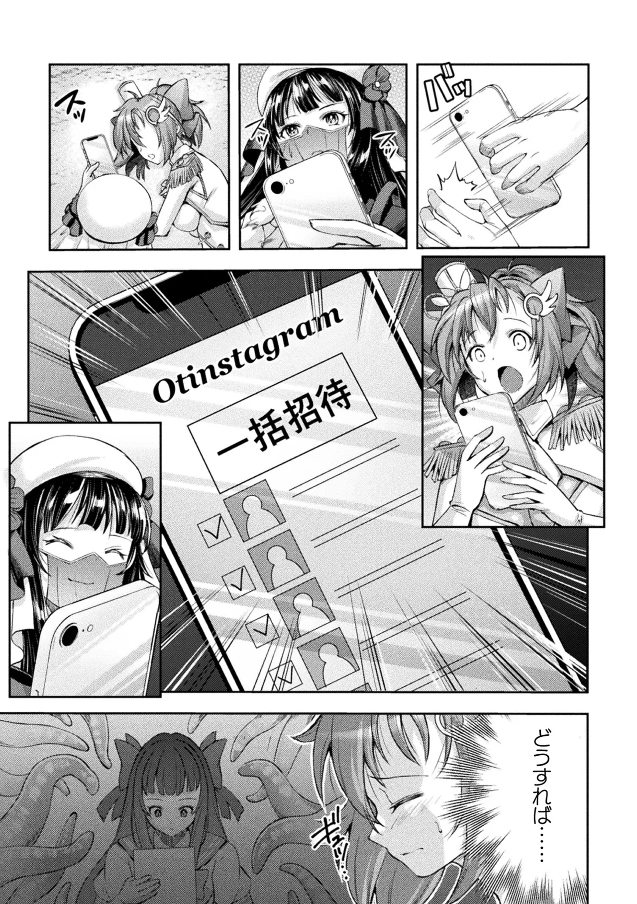 Kukkoro Heroines Vol. 48 page 37 - squirting elf hentai manga - read online free