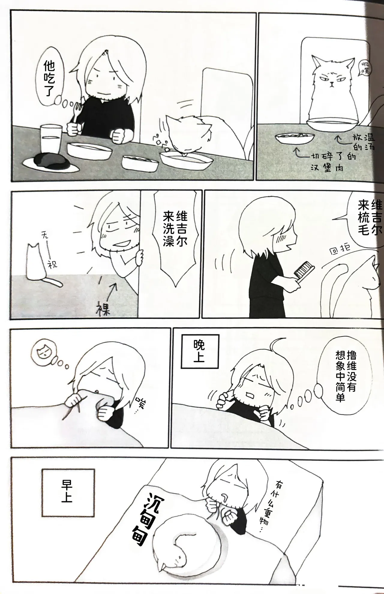 ダンテの川流れ page 10 featuring vergil devil may cry parody - twins brother hentai manga - read online free