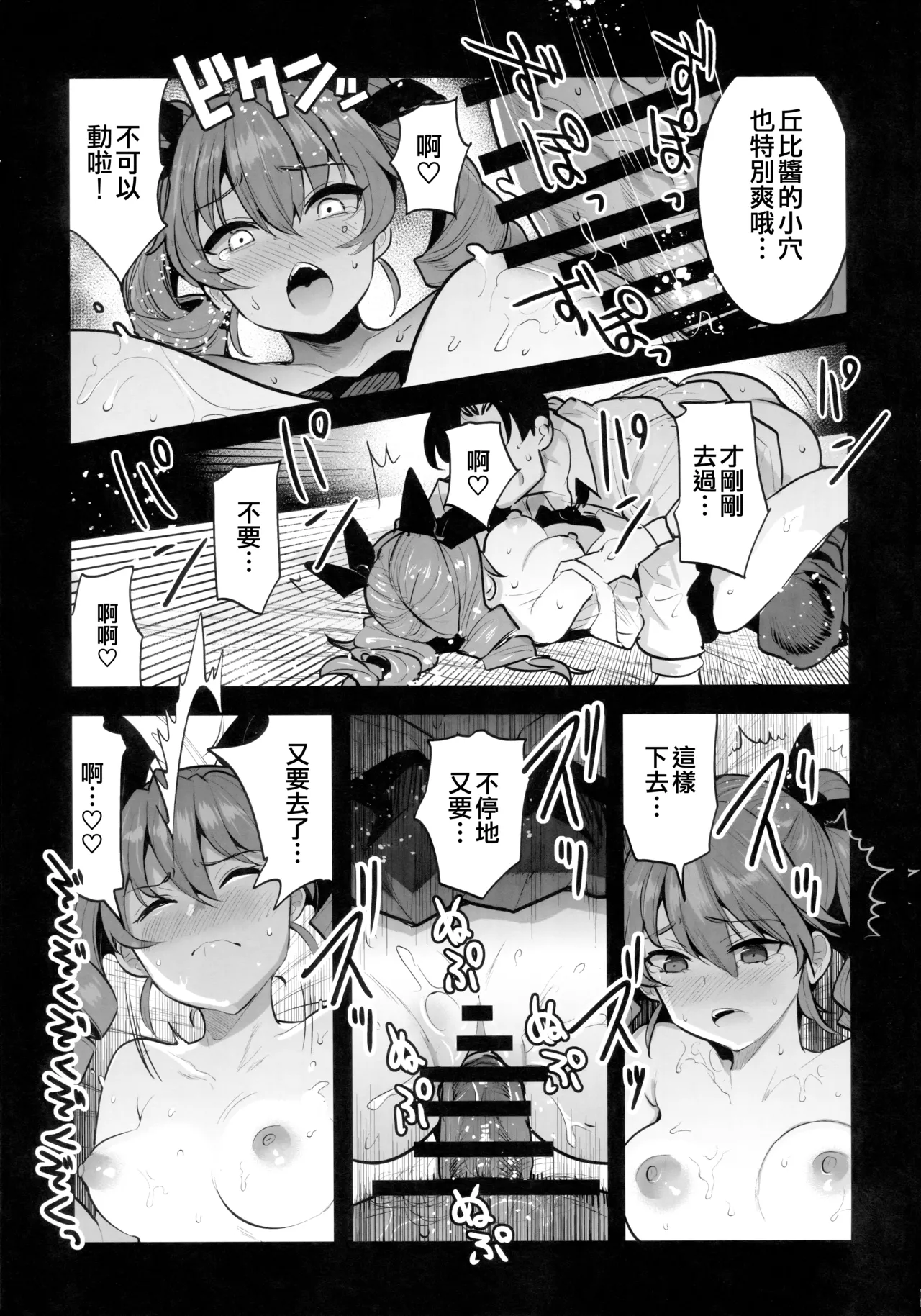 H wa Ikkai Dakette Itta janai ka! page 15 featuring chiyomi anzai girls und panzer parody - kissing schoolgirl uniform hentai manga - read online free