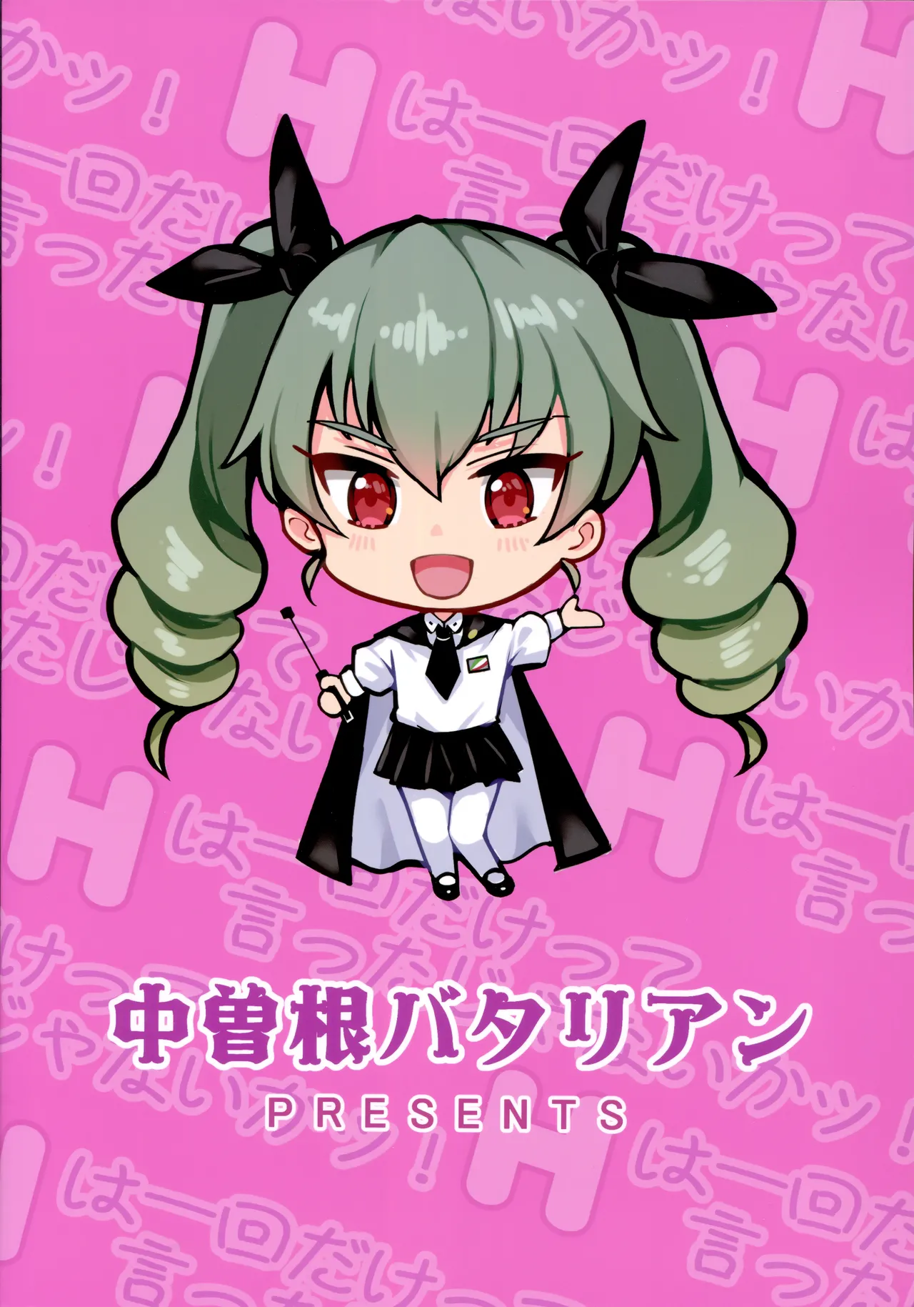 H wa Ikkai Dakette Itta janai ka! page 23 featuring chiyomi anzai girls und panzer parody - kissing schoolgirl uniform hentai manga - read online free