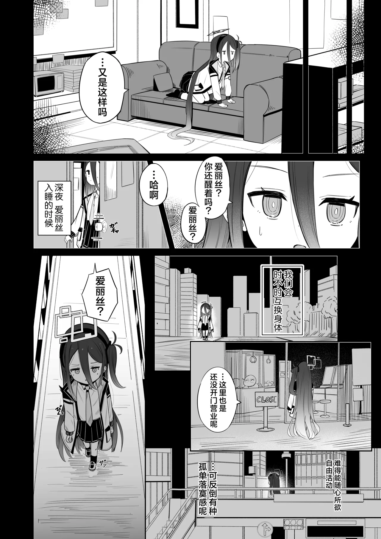 Preview page 4