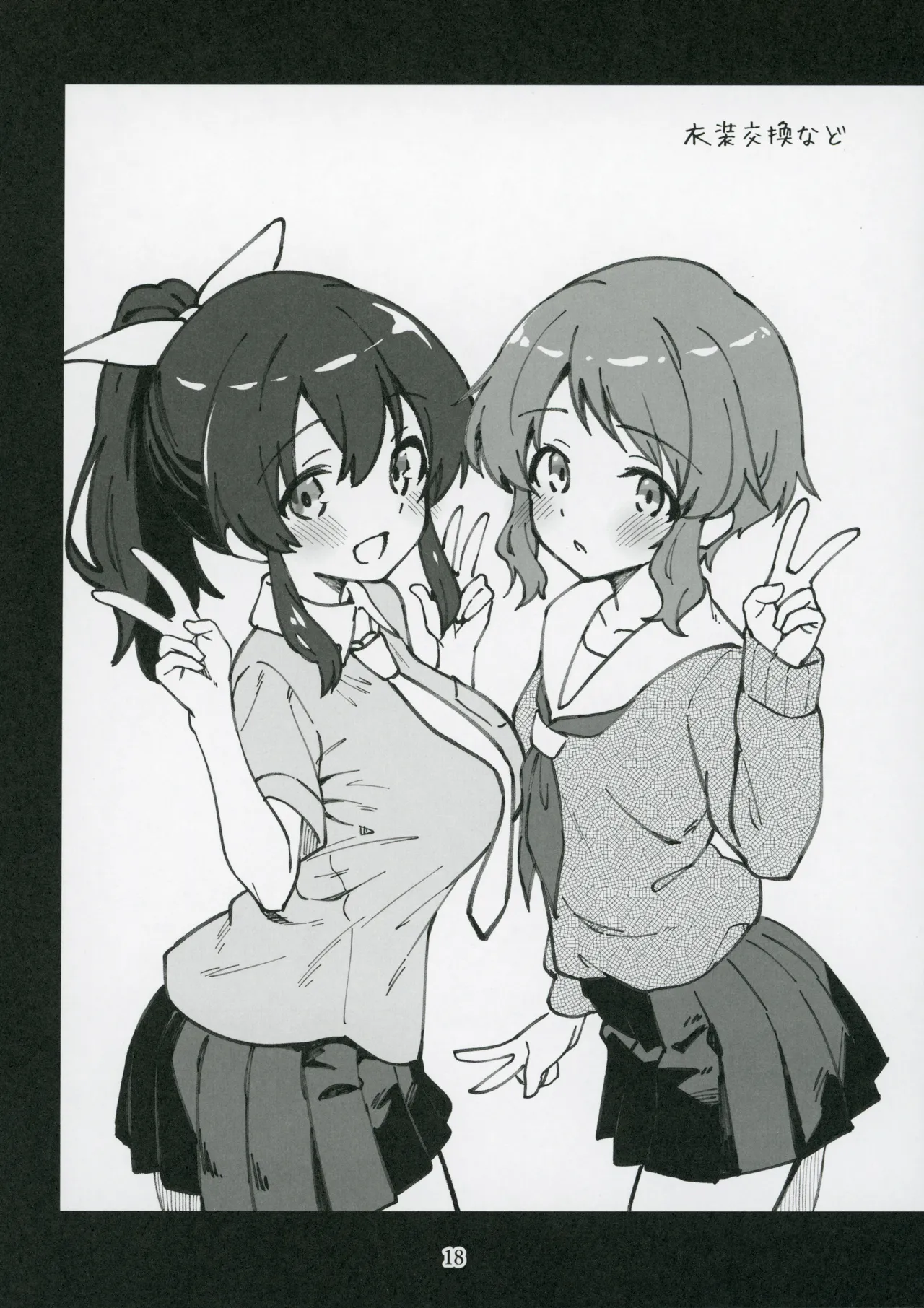 Mirishita no Ecchi na Rakugaki Shuu 9 page 20 featuring minako satake the idolmaster parody - schoolgirl uniform multi-work series hentai manga - read online free