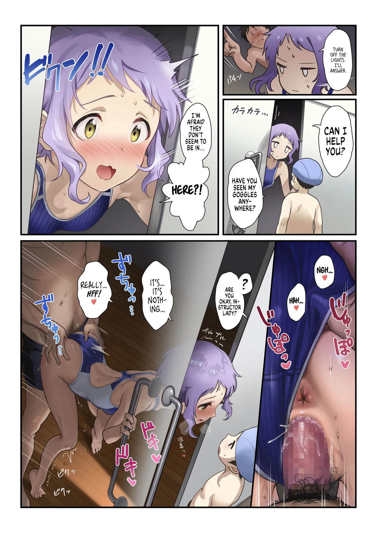 Oshigoto Theater 11 ー Werk Theater 11 - Page 14