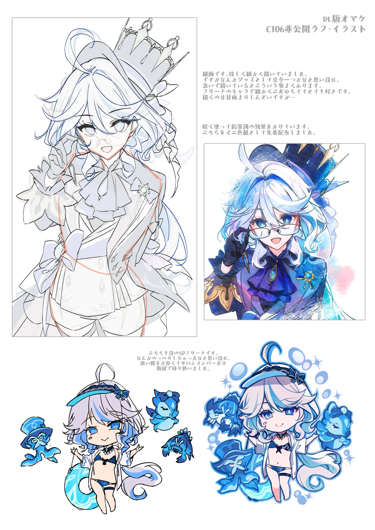 Furina-sama to Okite ni Shitagawanai to Derarenai Ecchi na Mura page 33 featuring ganyu genshin impact parody - group nakadashi hentai manga - read online free