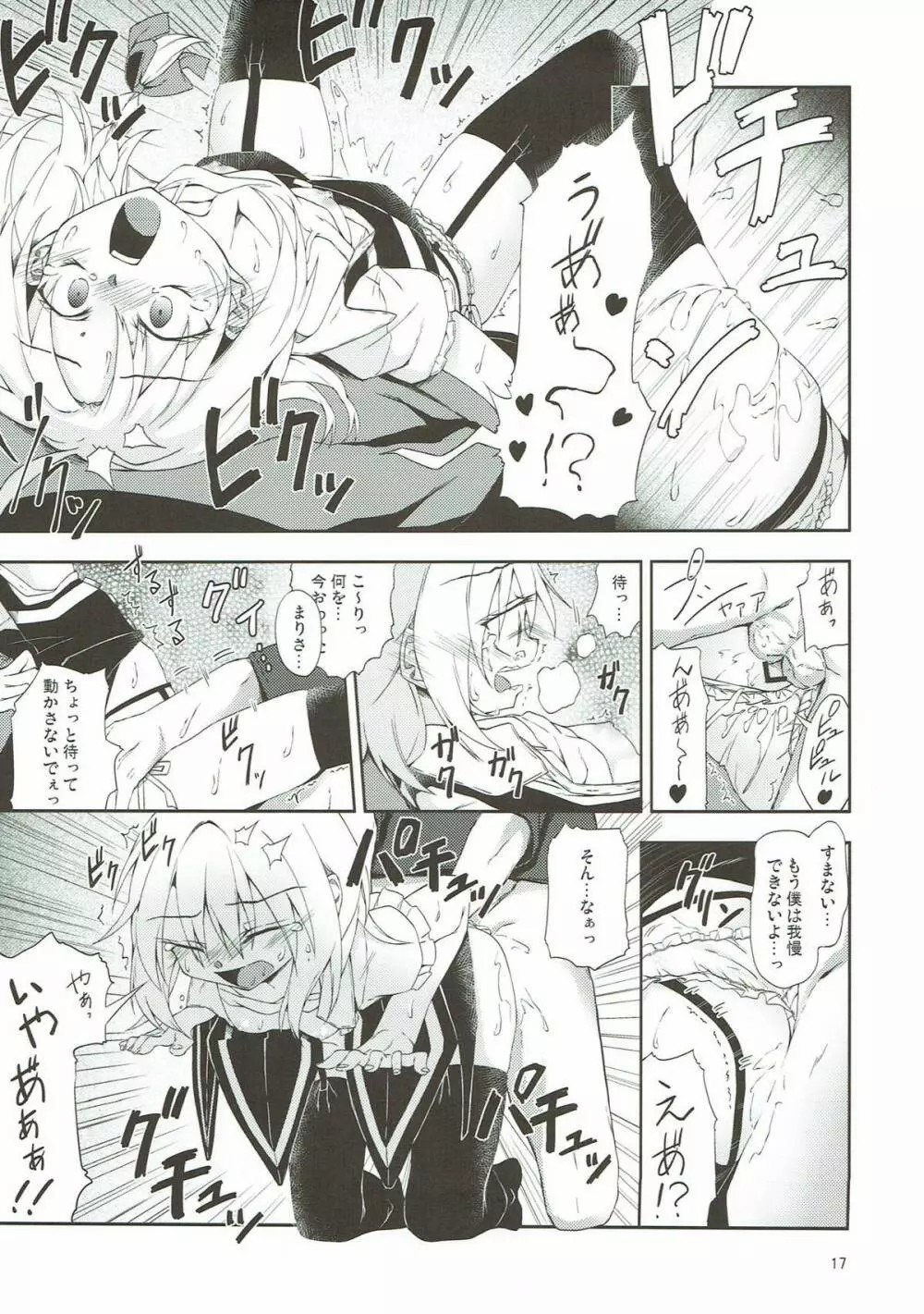 marichan no dekigokoro page 16 featuring marisa kirisame touhou project parody - glasses stockings hentai manga - read online free