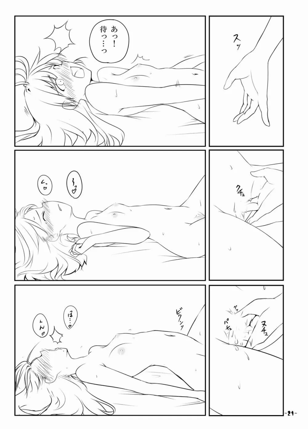 Mari Ali Doudeshou page 20 featuring alice margatroid touhou project parody - females only yuri hentai manga - read online free