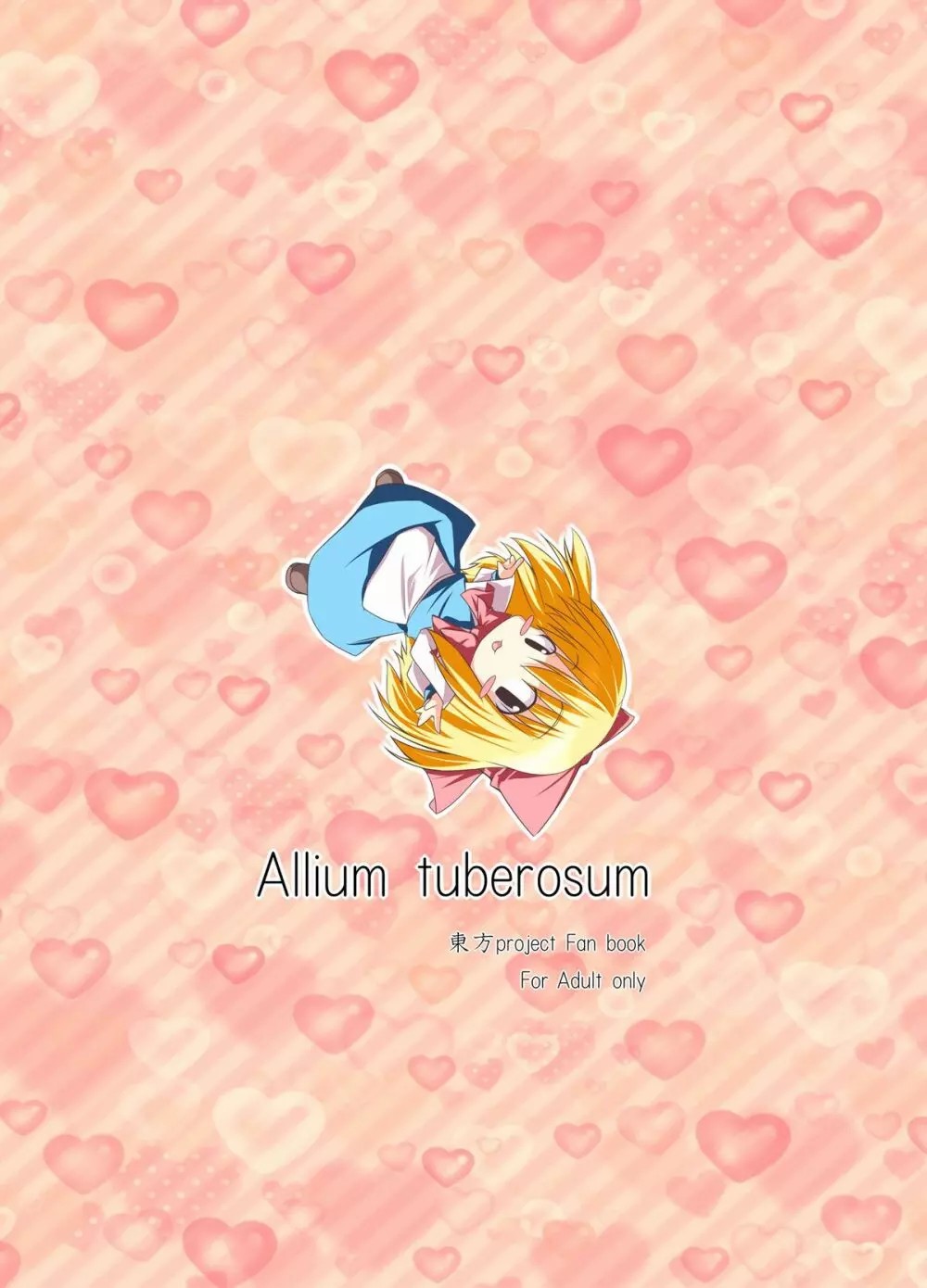 Mari Ali Doudeshou page 26 featuring alice margatroid touhou project parody - females only yuri hentai manga - read online free