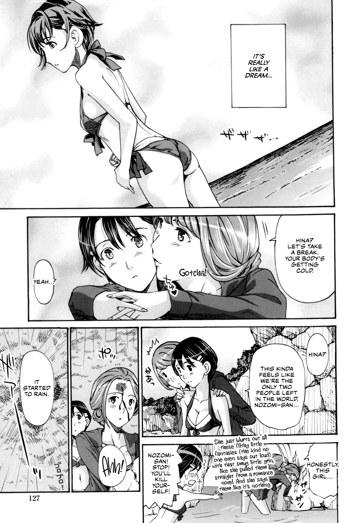 Seifuku Otome Sou - Page 124
