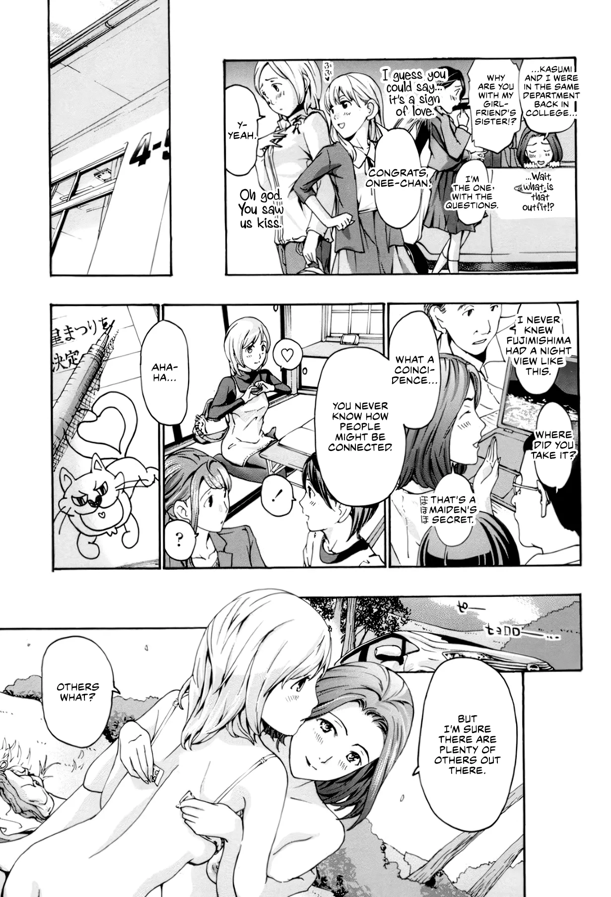 Seifuku Otome Sou - Page 80