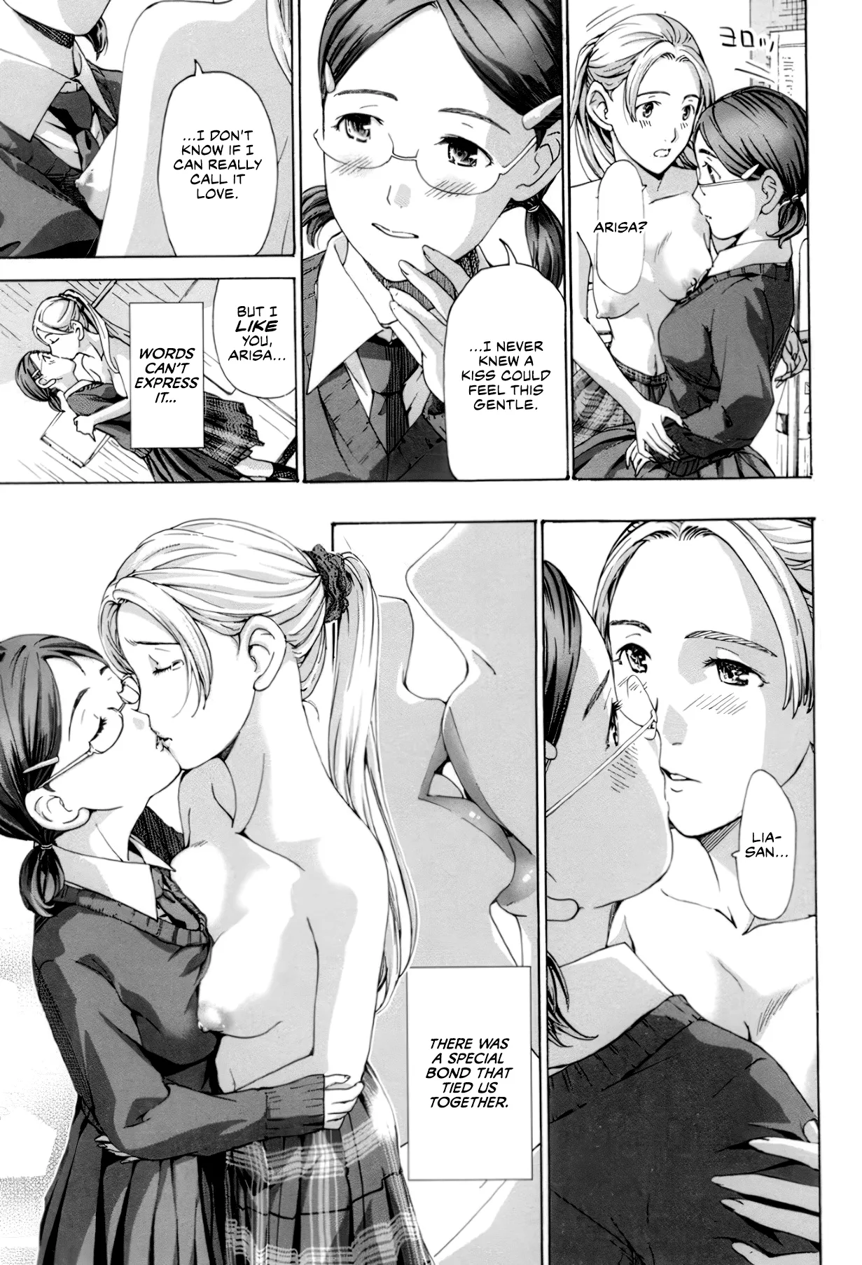 Seifuku Otome Sou - Page 92