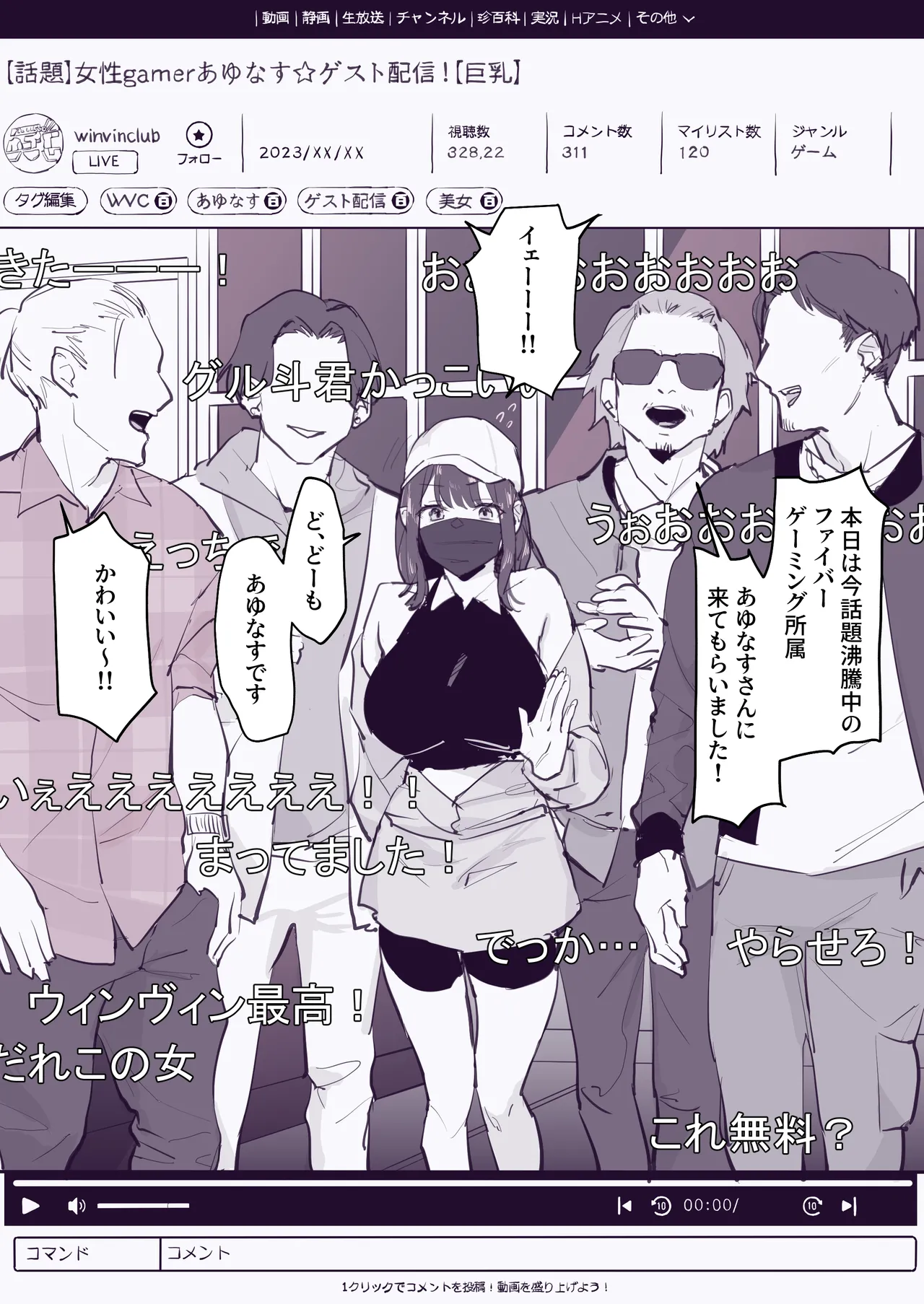 Poriuretan Tanpenshuu page 163 original parody - milf big breasts hentai manga - read online free