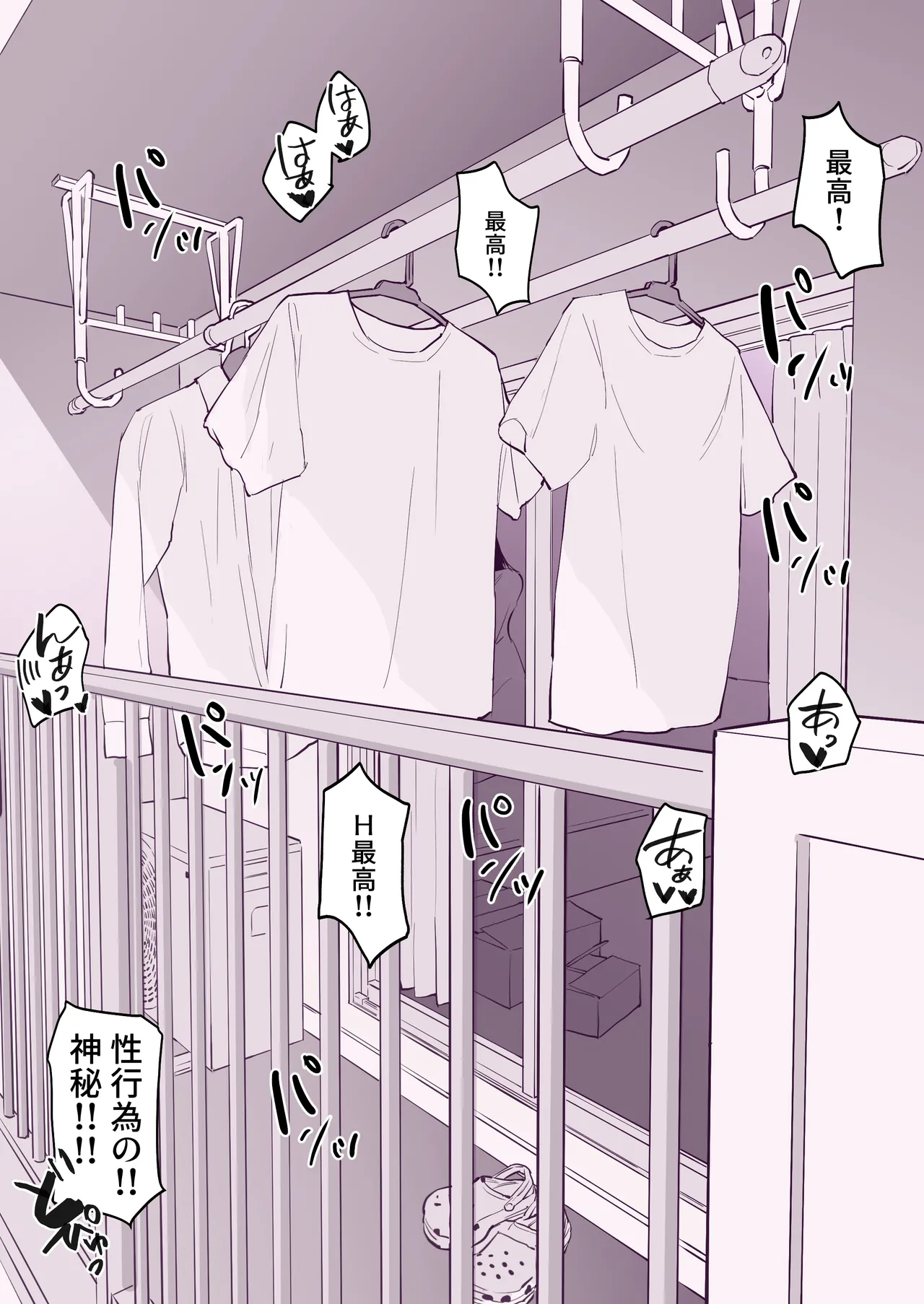 Poriuretan Tanpenshuu page 175 original parody - milf big breasts hentai manga - read online free