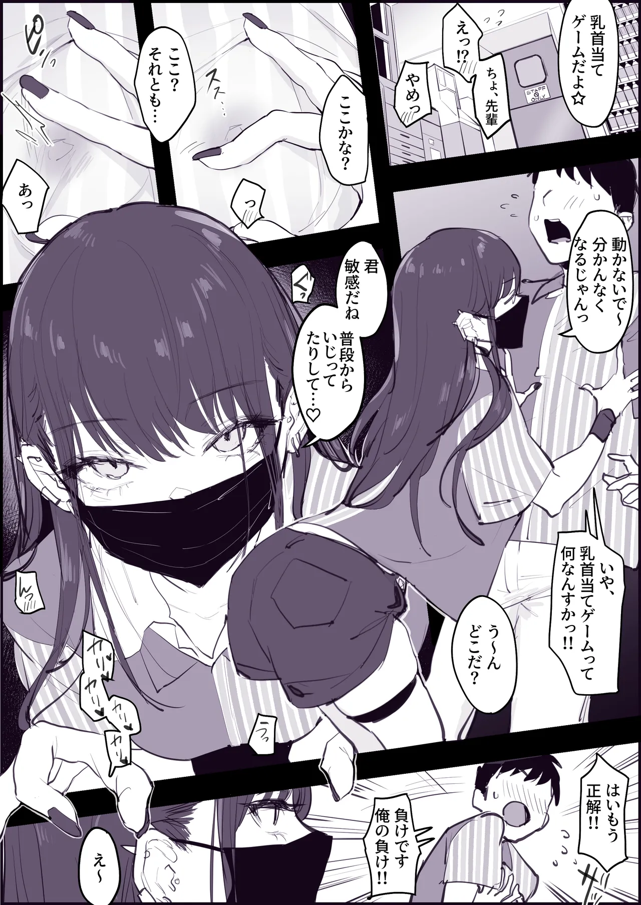 Poriuretan Tanpenshuu page 183 original parody - milf big breasts hentai manga - read online free