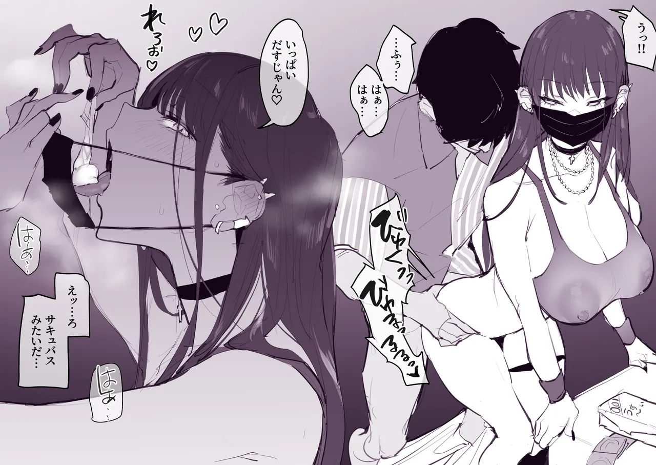 Poriuretan Tanpenshuu page 185 original parody - milf big breasts hentai manga - read online free