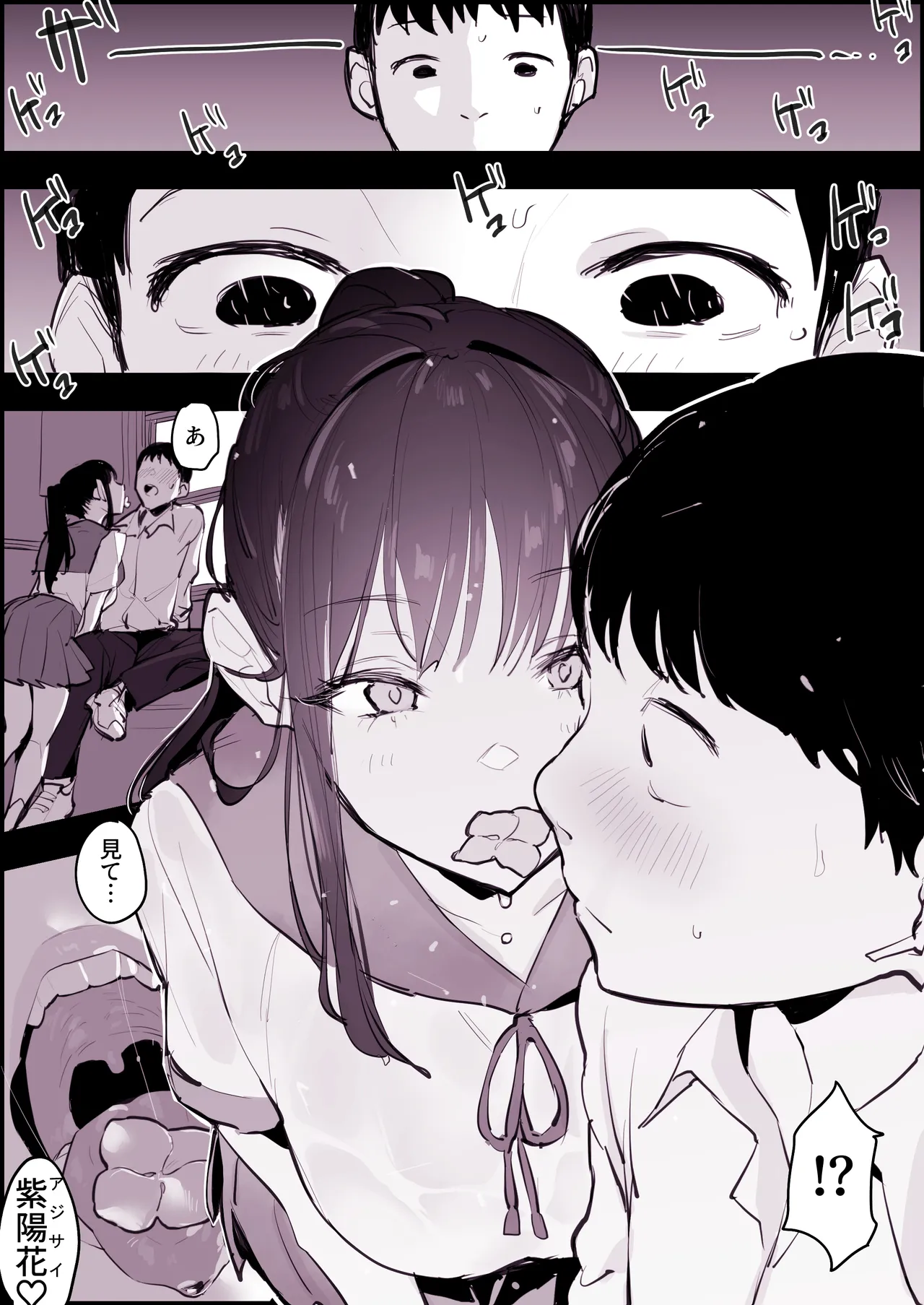 Poriuretan Tanpenshuu page 199 original parody - milf big breasts hentai manga - read online free