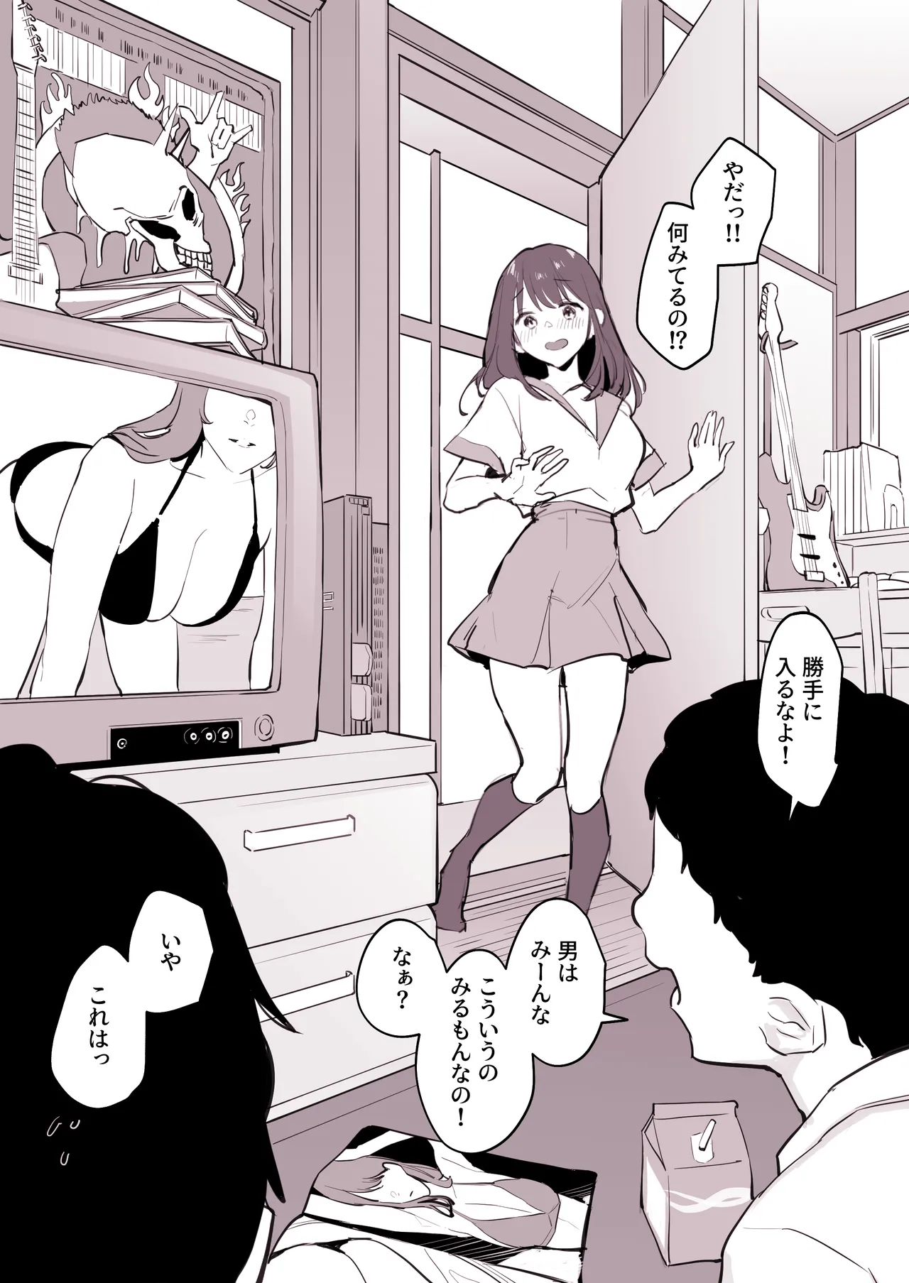 Poriuretan Tanpenshuu page 211 original parody - milf big breasts hentai manga - read online free