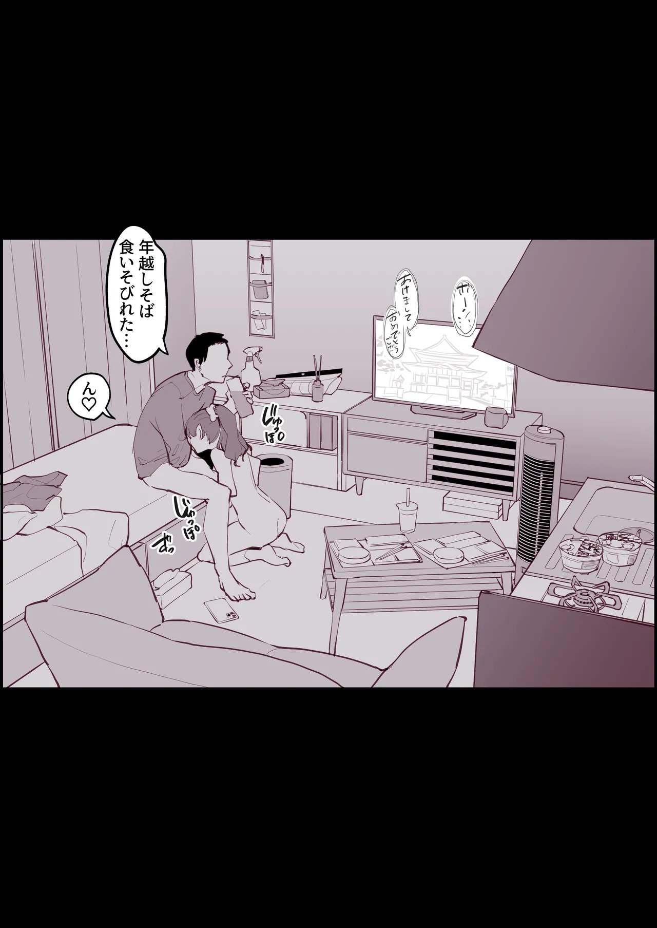 Poriuretan Tanpenshuu page 234 original parody - milf big breasts hentai manga - read online free