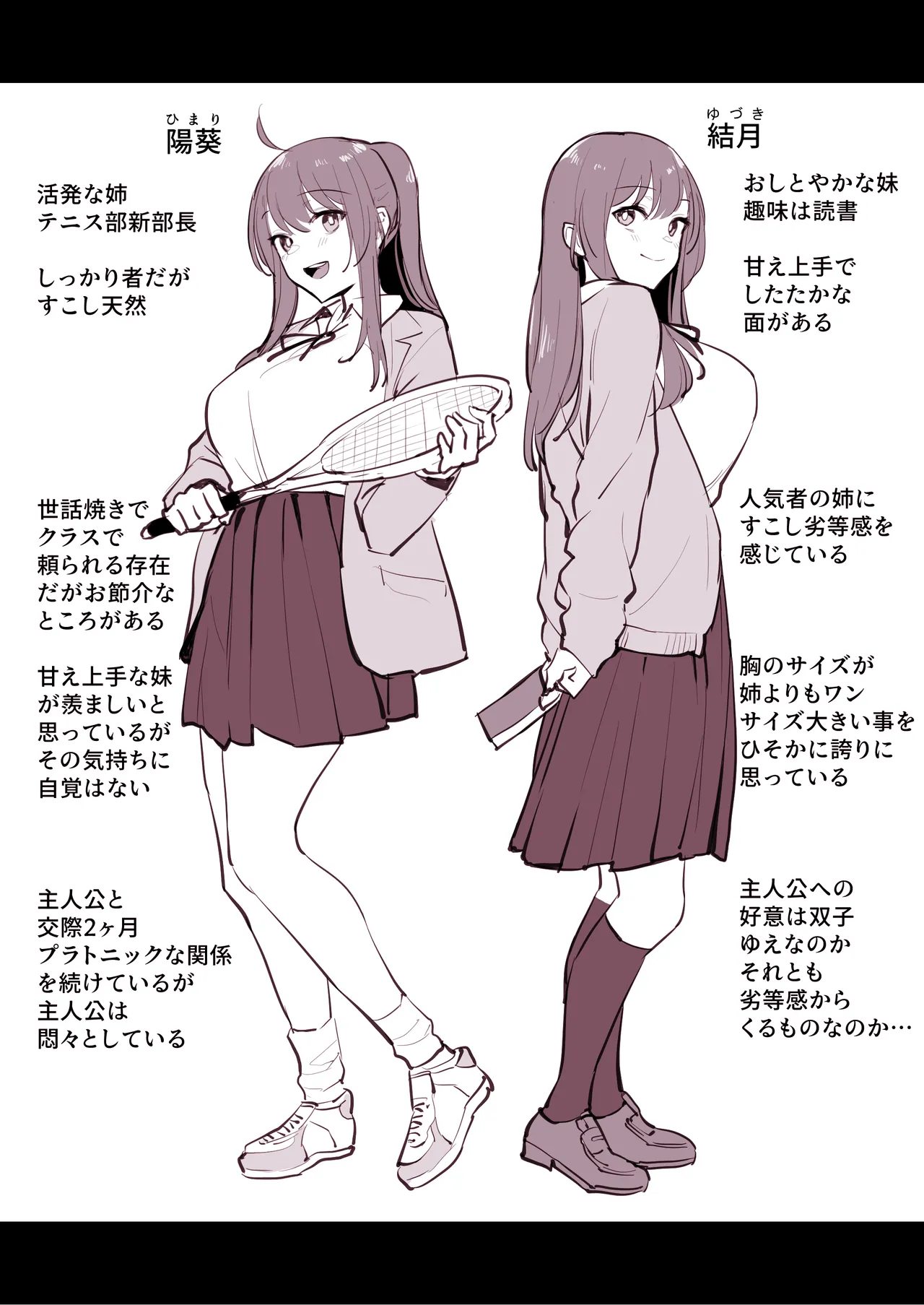 Poriuretan Tanpenshuu page 246 original parody - milf big breasts hentai manga - read online free