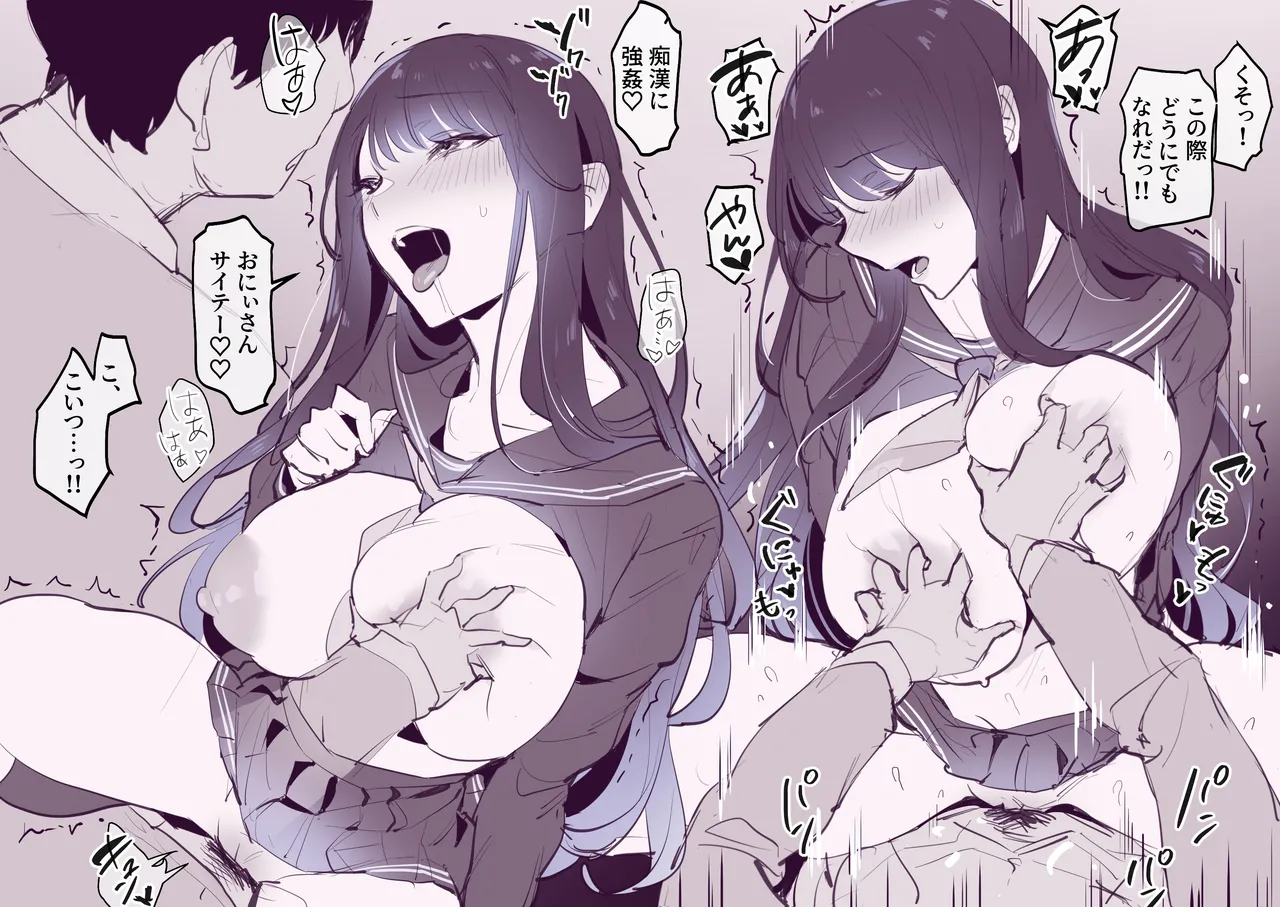 Poriuretan Tanpenshuu page 266 original parody - milf big breasts hentai manga - read online free