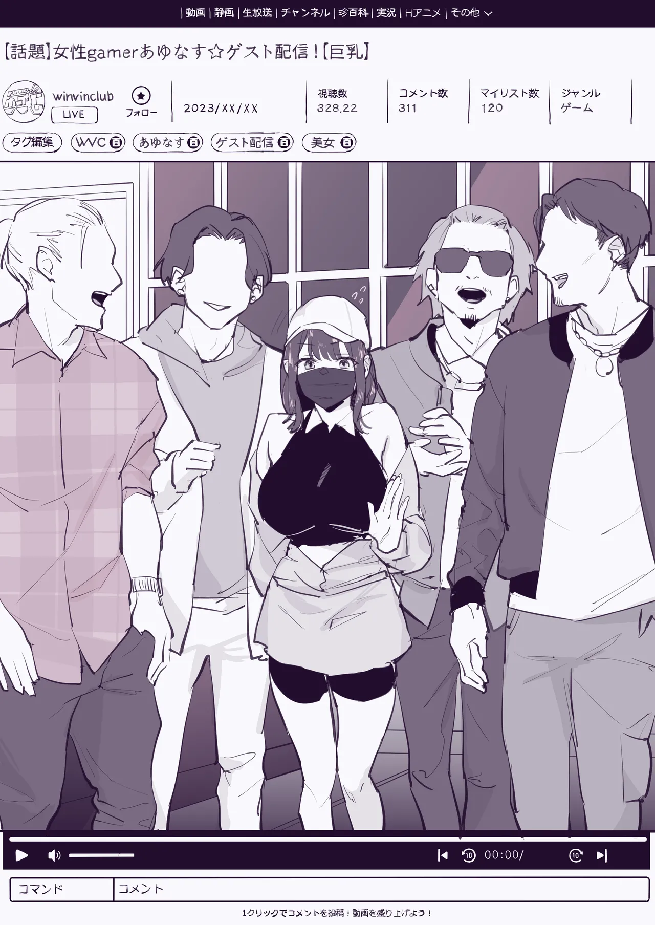 Poriuretan Tanpenshuu page 401 original parody - milf big breasts hentai manga - read online free