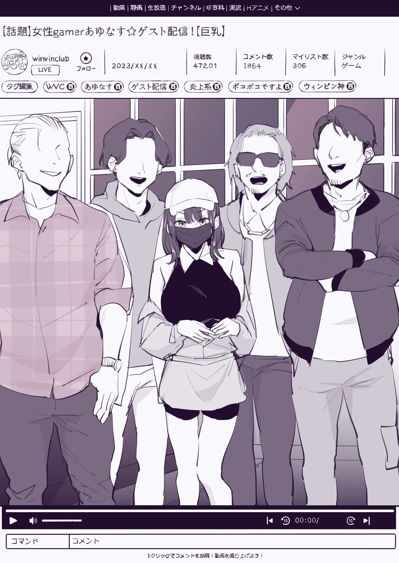 Poriuretan Tanpenshuu - Page 402