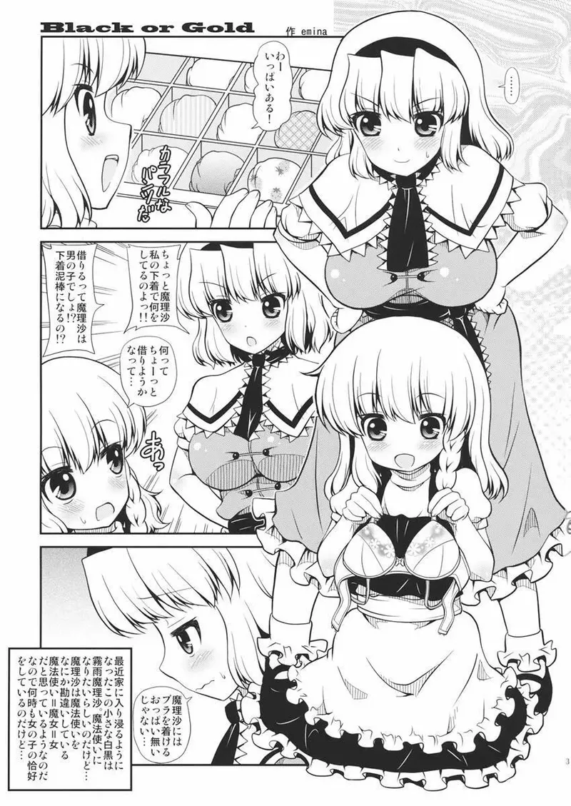 Black or Gold - Page 2