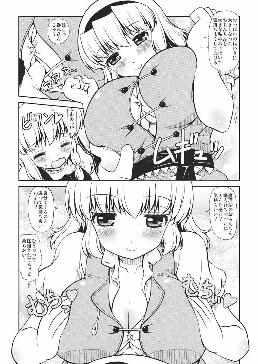 Preview page 6