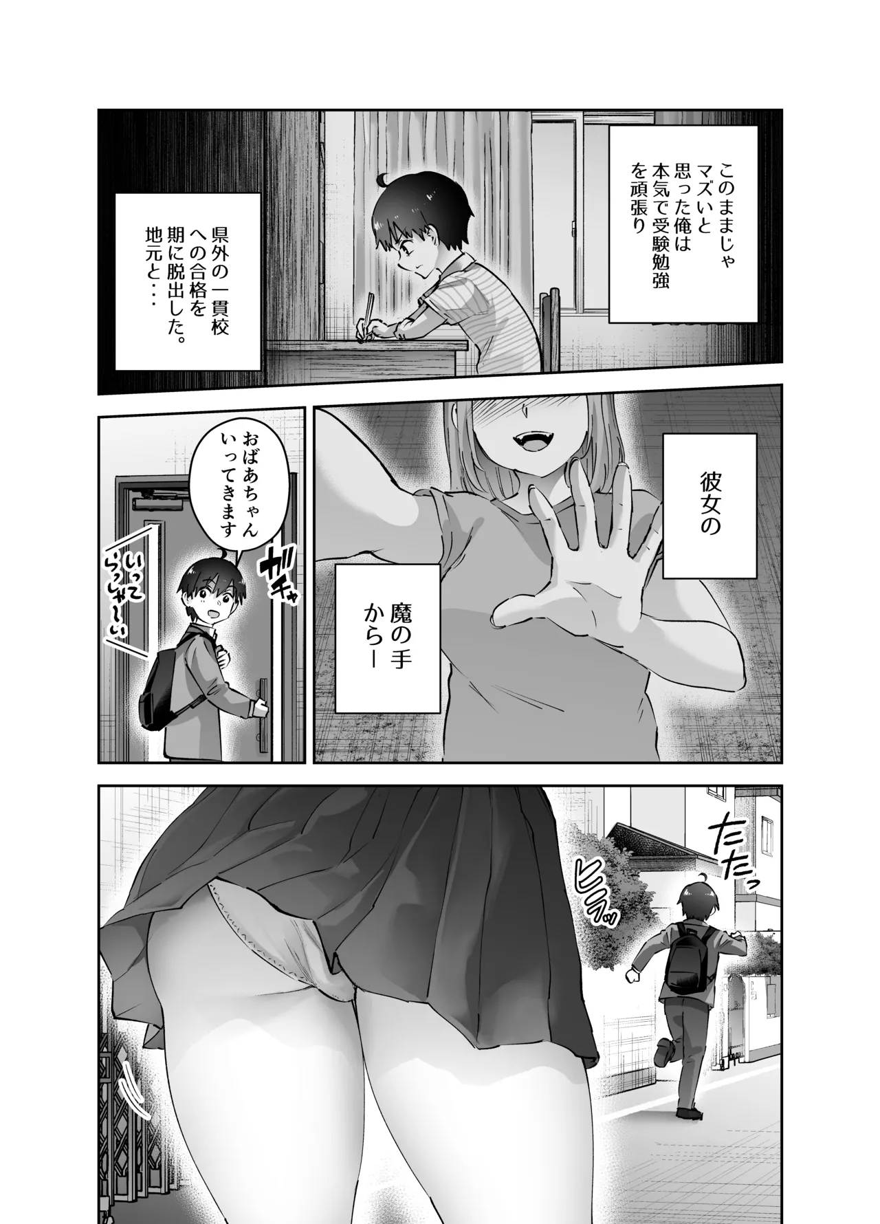Preview page 5