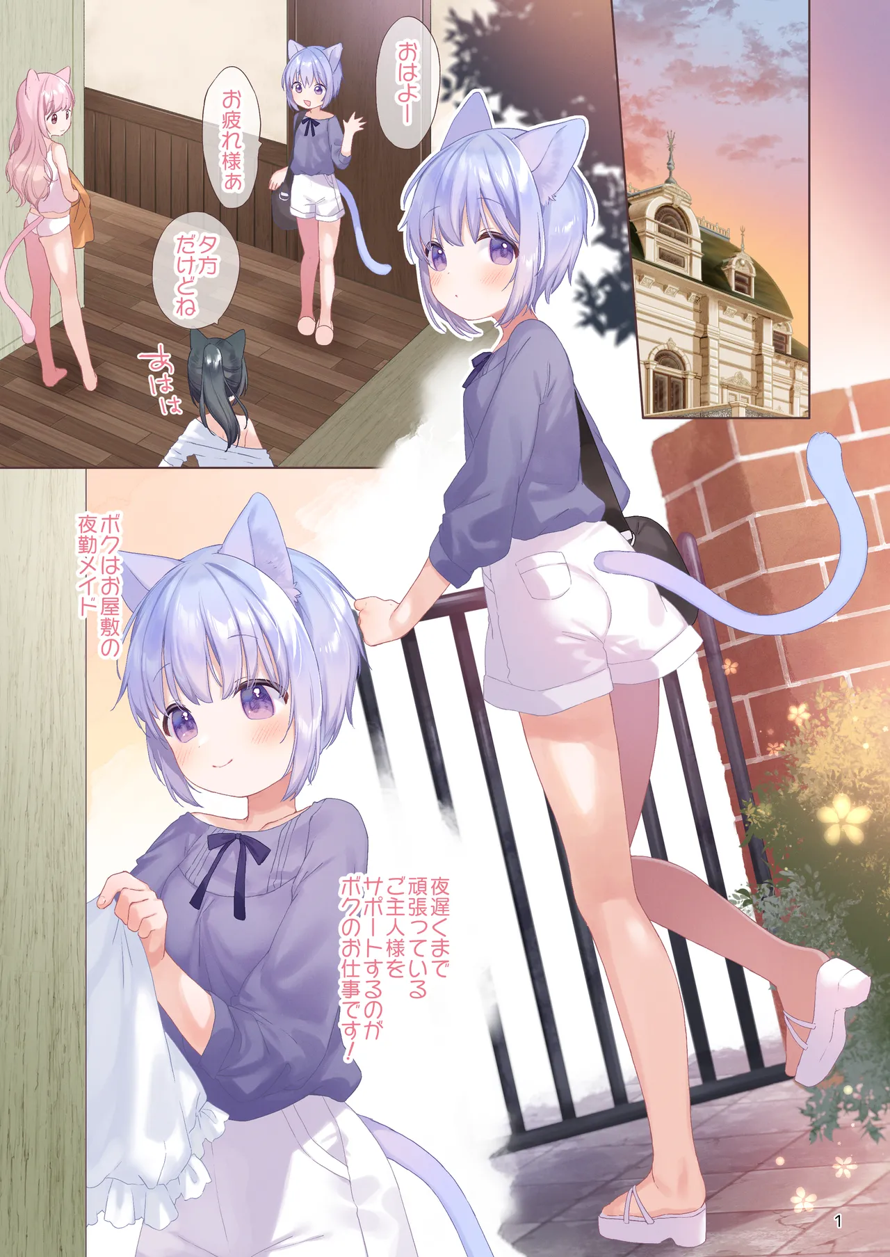 Preview page 2