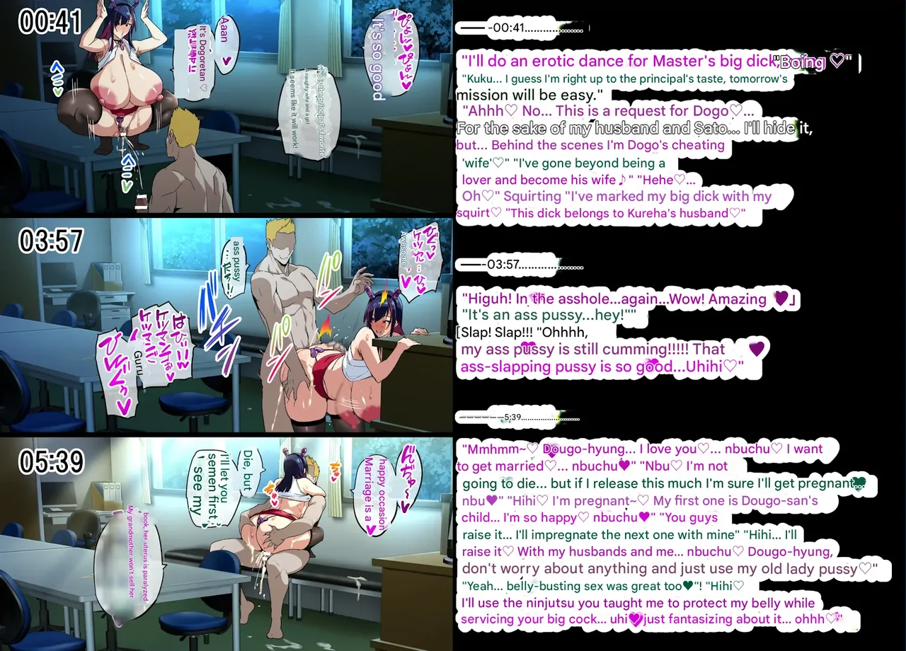 Married Kunoichi NTR2 page 25 - big breasts corruption hentai manga - read online free