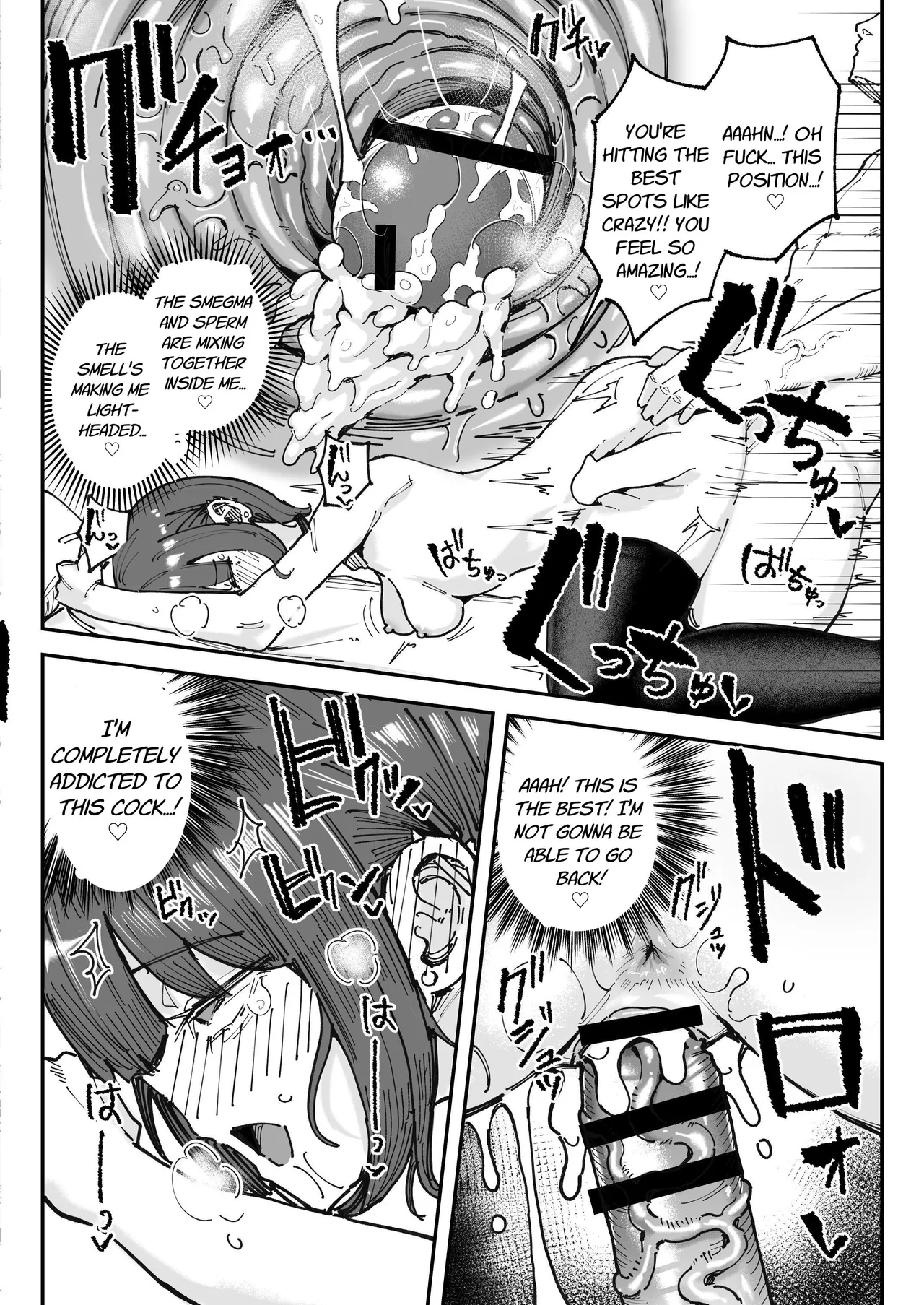 Kusachin Daisuki Subculture-kei Joshi Chinkasu Chinkagi Semen Geppu | Smelly Dick Loving Subculture Girl's Smegma Dick Sniffing Semen Burps page 31 original parody - cum swap kissing hentai manga - read online free