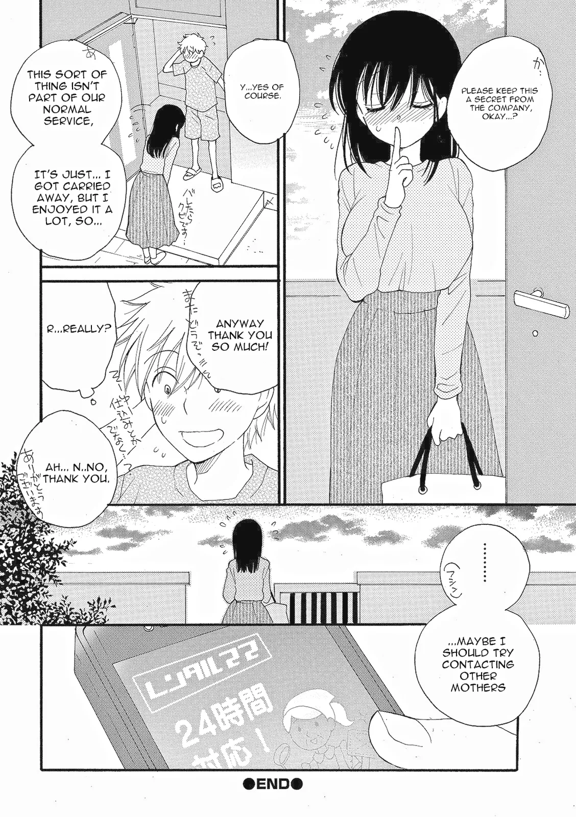 [Inomoto Rikako] Rental Mama -Rental mom- [English] [Digital] Ch 1-2 page 22 - milf big breasts hentai manga - read online free