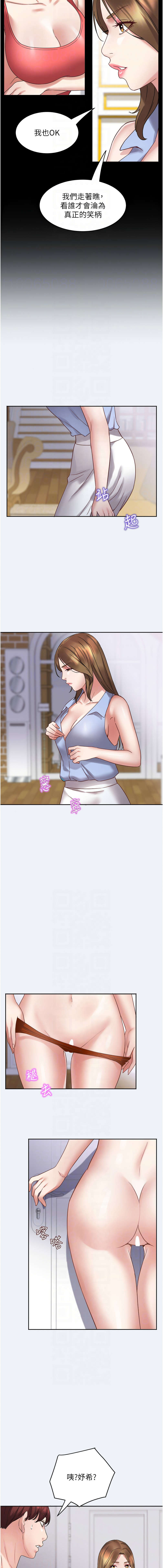 大凤村妇女会 | 大鳳村婦女會 1-8 page 31 - webtoon hentai manga - read online free