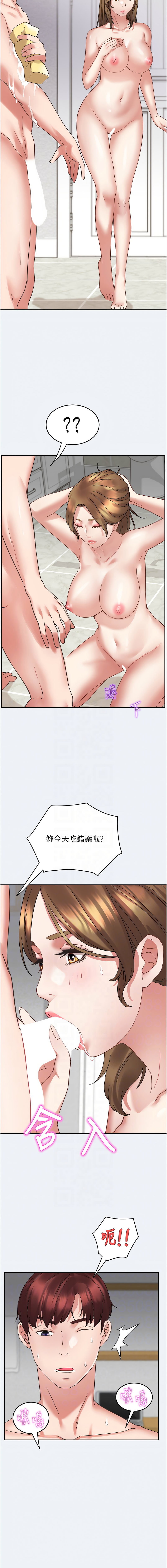 大凤村妇女会 | 大鳳村婦女會 1-8 page 32 - webtoon hentai manga - read online free