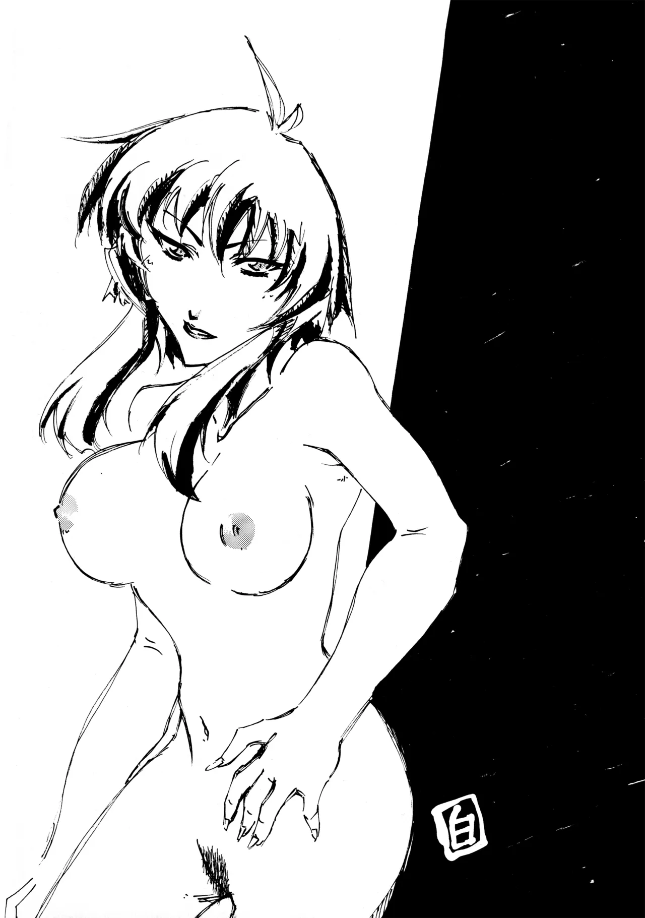 18-Kin page 33 featuring cleao everlasting all purpose cultural cat girl nuku nuku parody - read online free