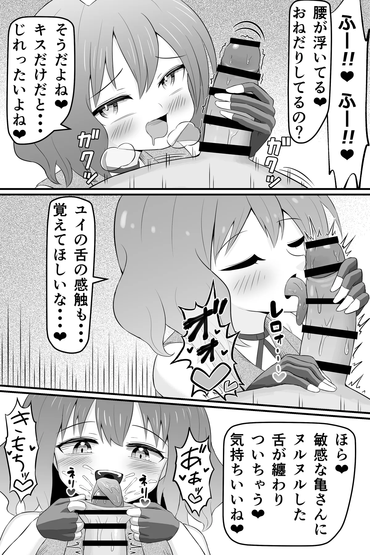 Mukashi Ore no Koto o Ijimeteta Onna no Mitsugi Dorei ni Naru Hanashi page 25 original parody - handjob kissing hentai manga - read online free