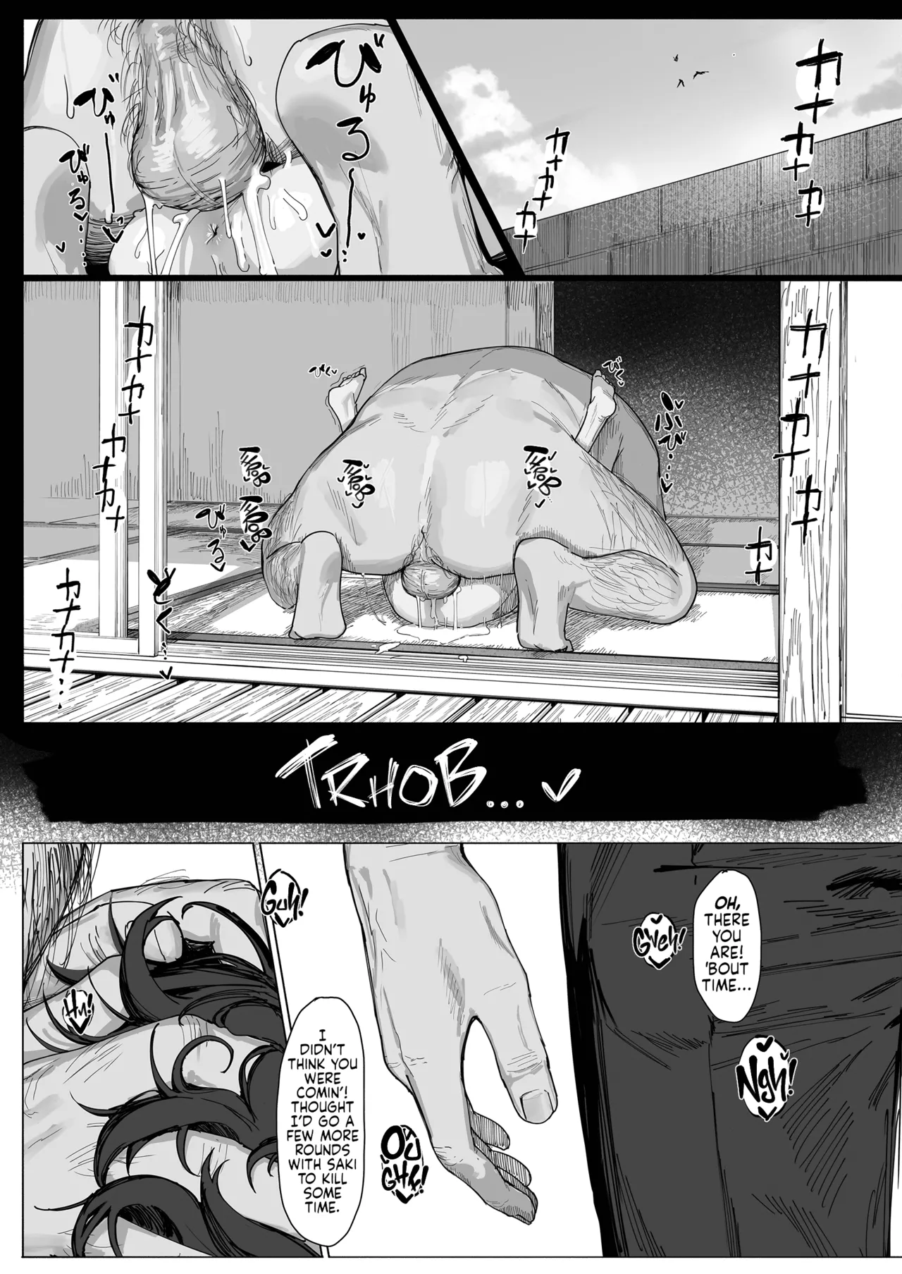 My Summer Vacation With Peepaw! - Page 40