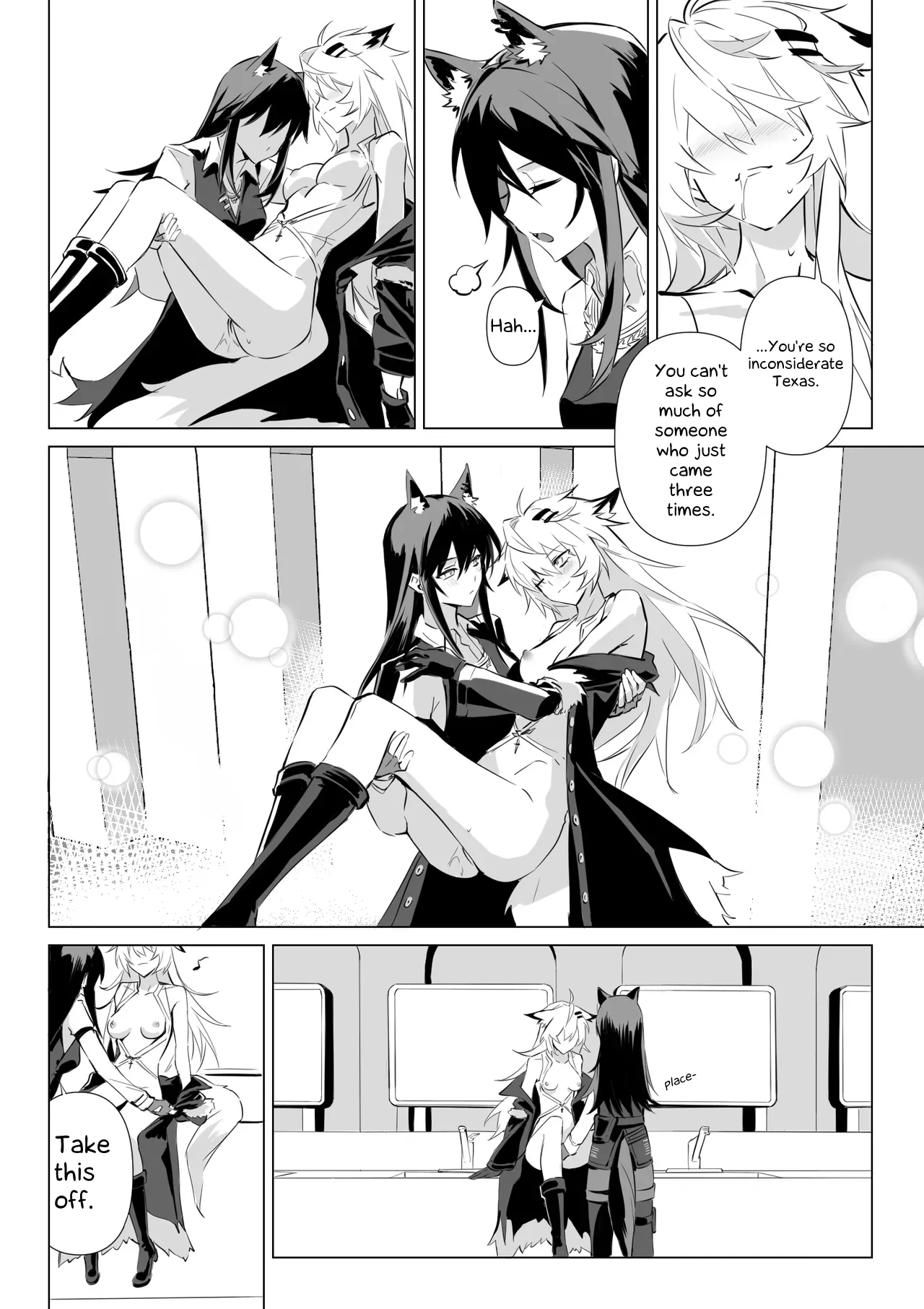 惹火 | To ignite a fire - Page 44