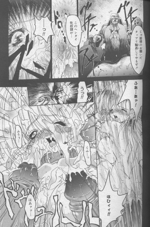 SpiraL CauseR page 15 - big breasts group hentai manga - read online free