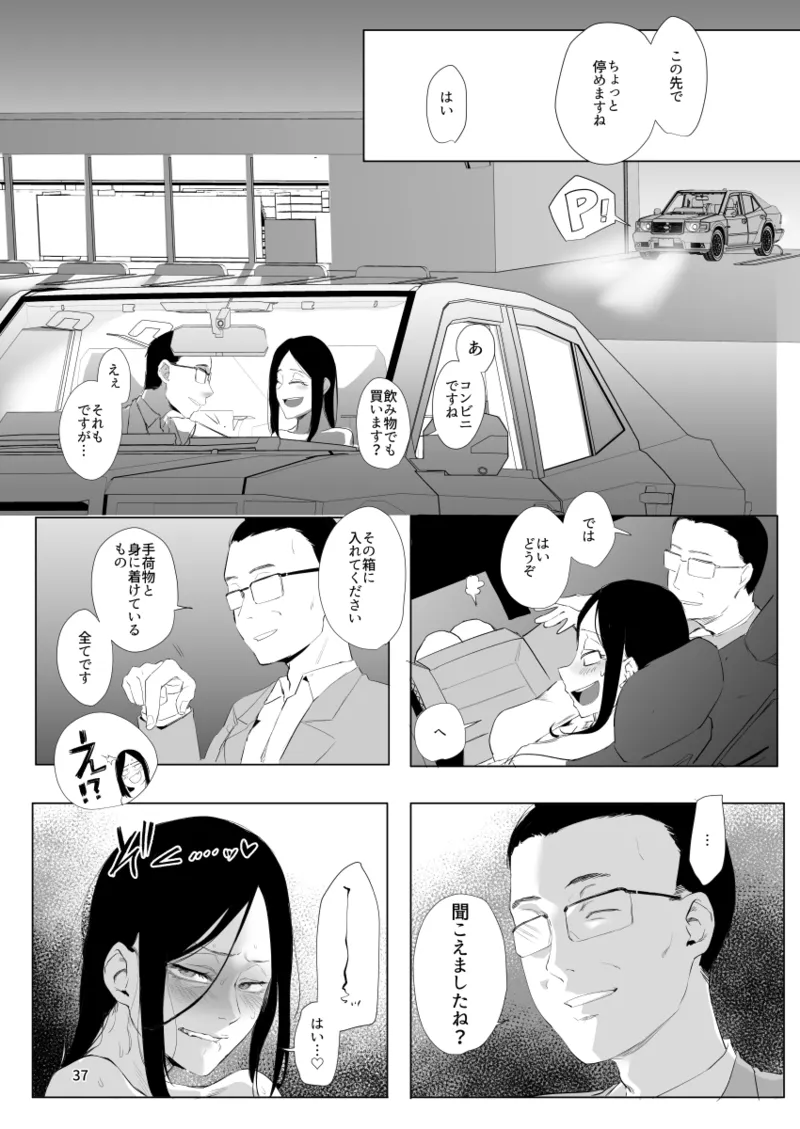 Kodoku no Hospice page 36 original parody - big breasts blowjob hentai manga - read online free