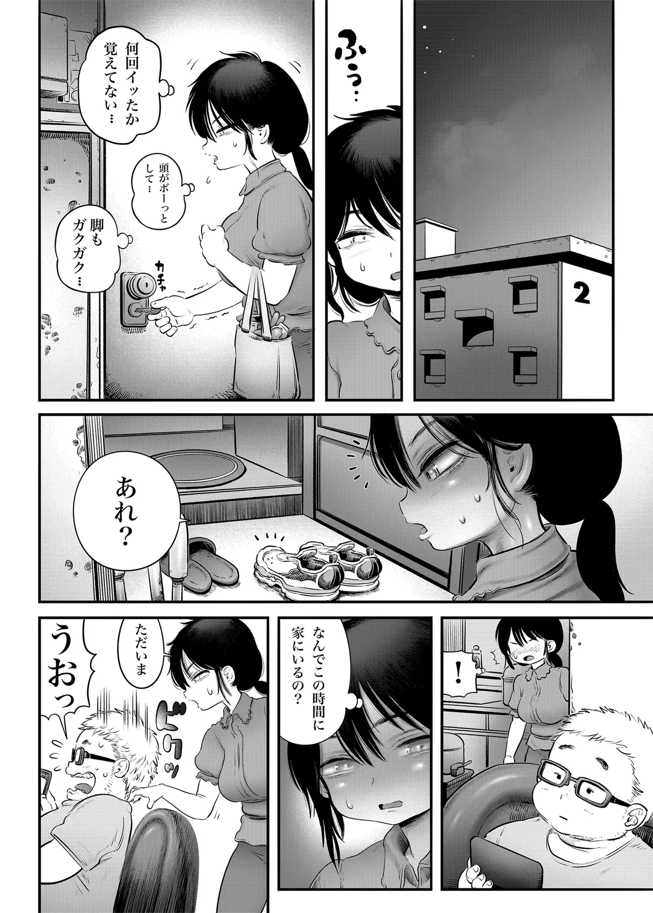 [Hiyori no seiyoku (Kawata Hiyori)] 100-Nichigo ni Shokuba no Toshishita Baito to Anal Sex Suru Shufu (35) 15~22-Nichigo [Digital] page 27 original parody - milf big breasts hentai manga - read online free