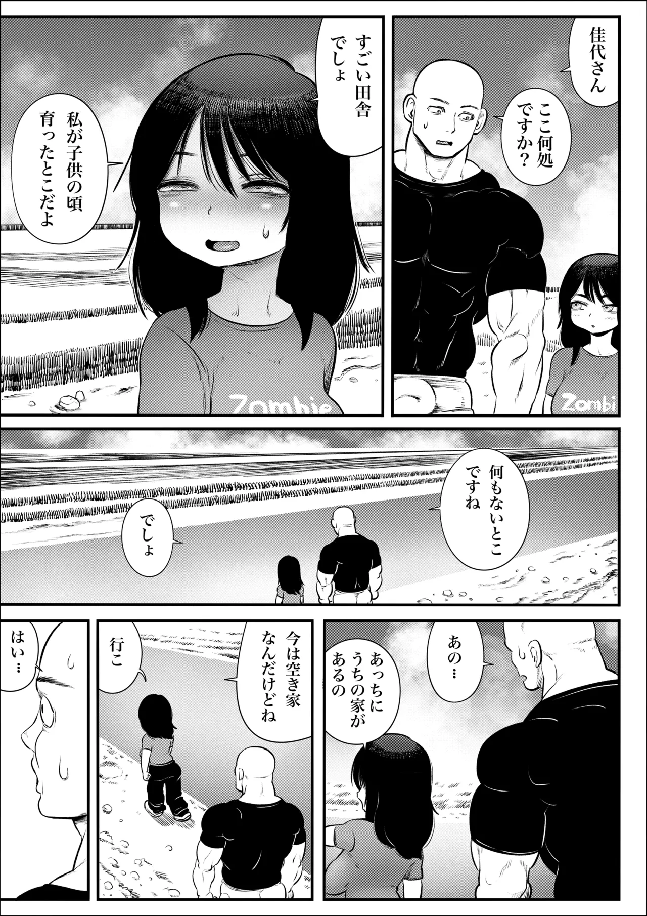 [Hiyori no seiyoku (Kawata Hiyori)] 100-Nichigo ni Shokuba no Toshishita Baito to Anal Sex Suru Shufu (35) 8~14-Nichigo [Digital] page 22 original parody - milf big breasts hentai manga - read online free