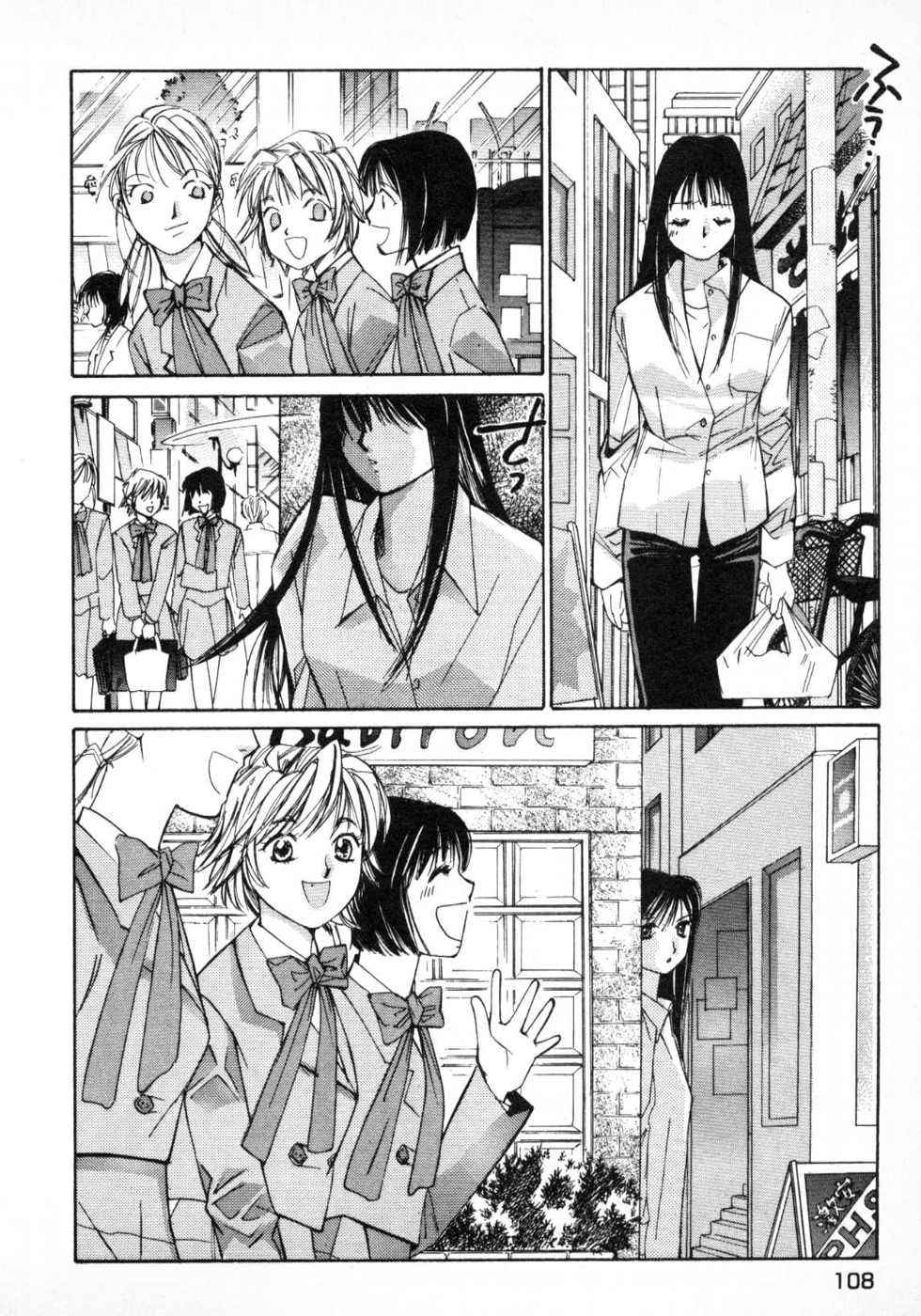 Haru yo, Koi Volume 1 page 111 - story arc multi-work series hentai manga - read online free